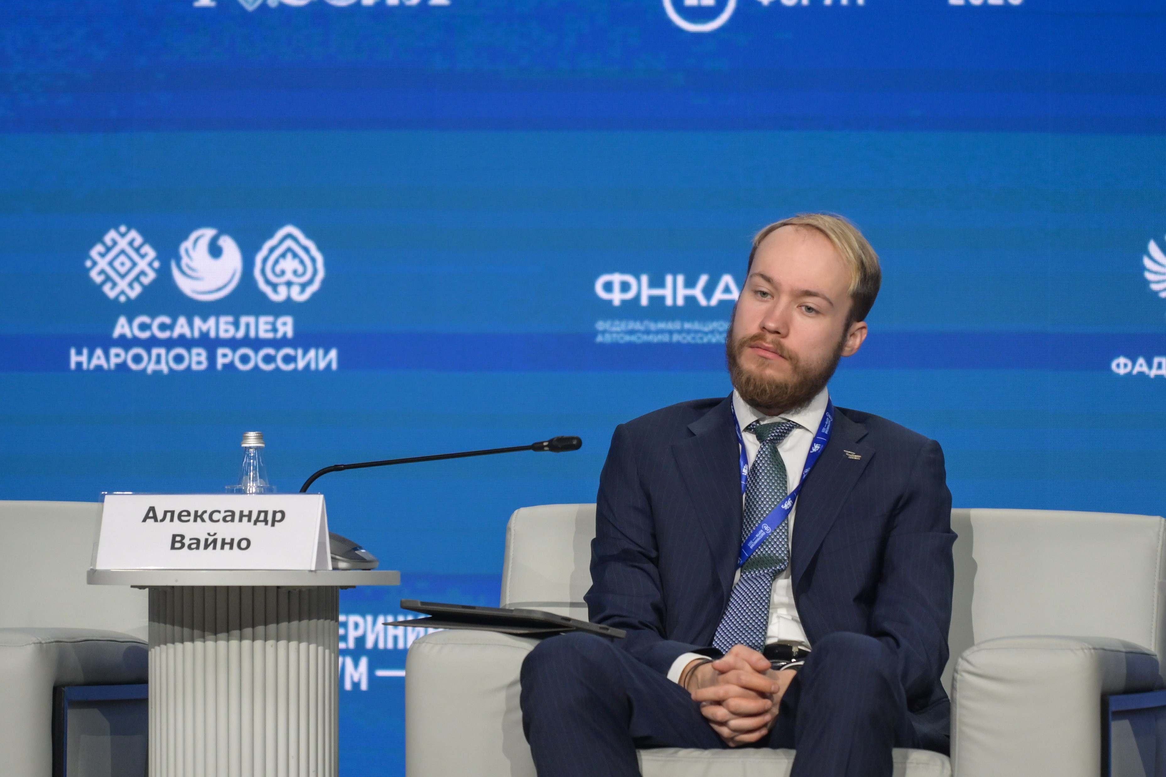 The Catherine Forum 2025: 