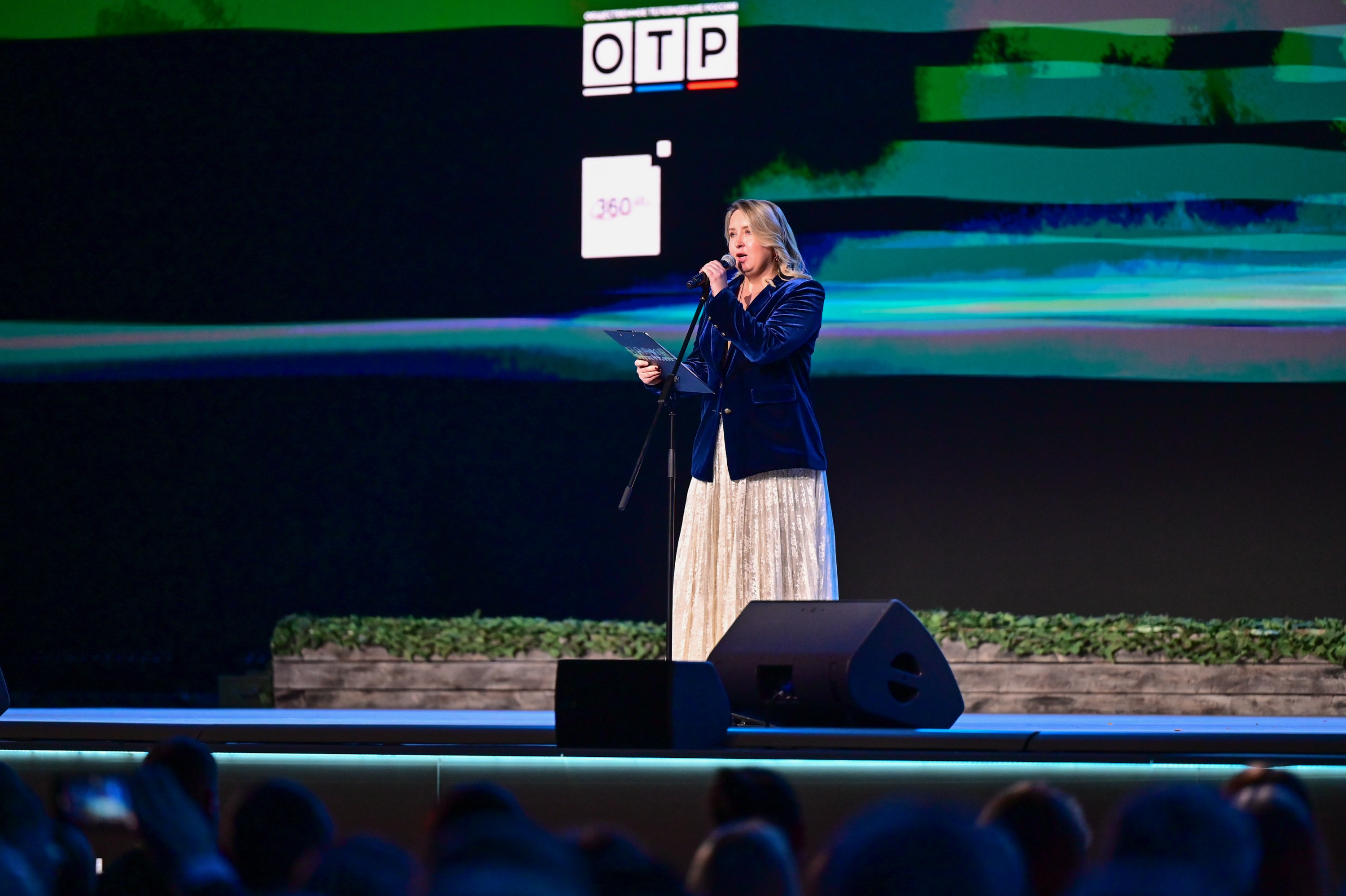 Closing сeremony of 