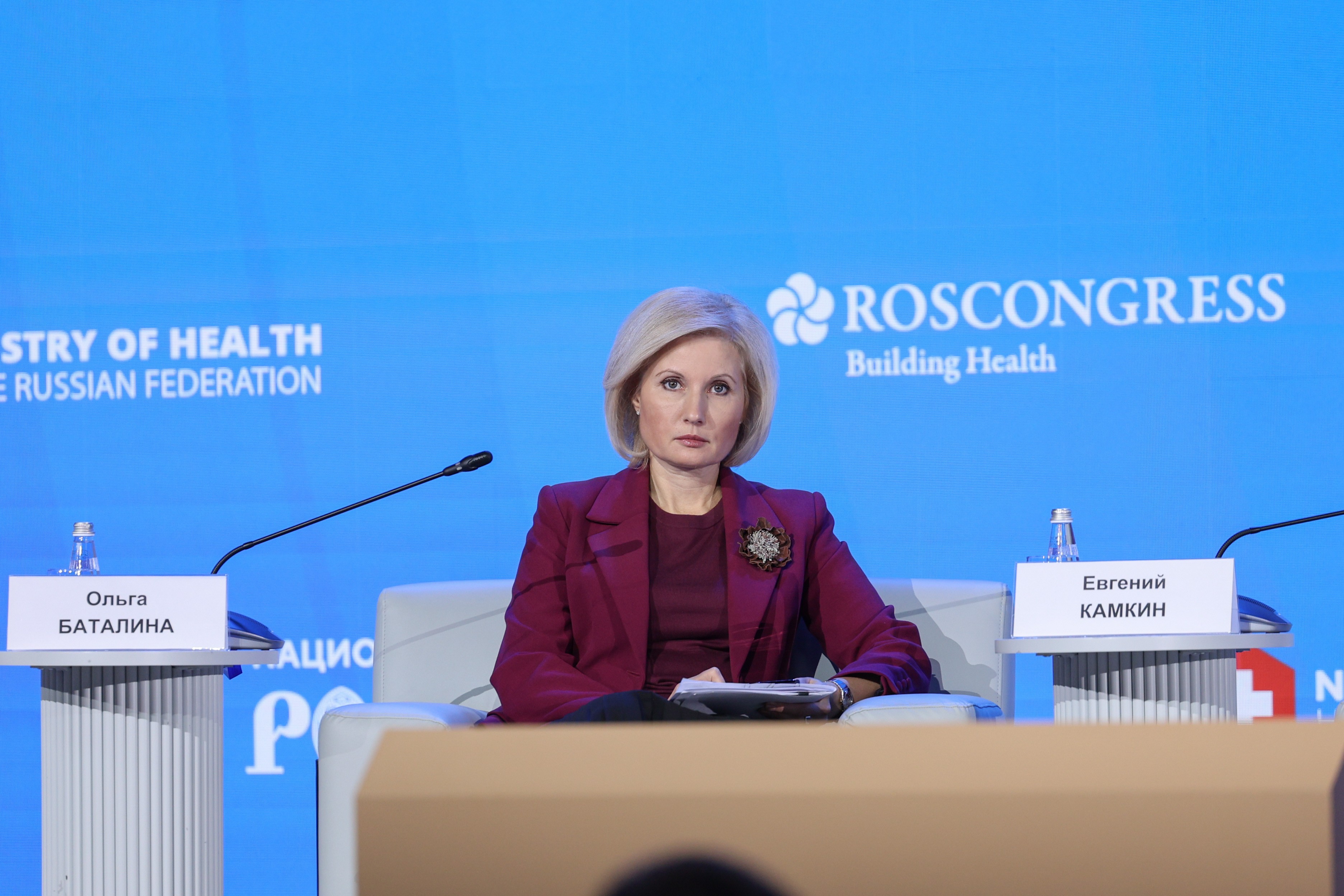 The 4th National Congress with international participation 