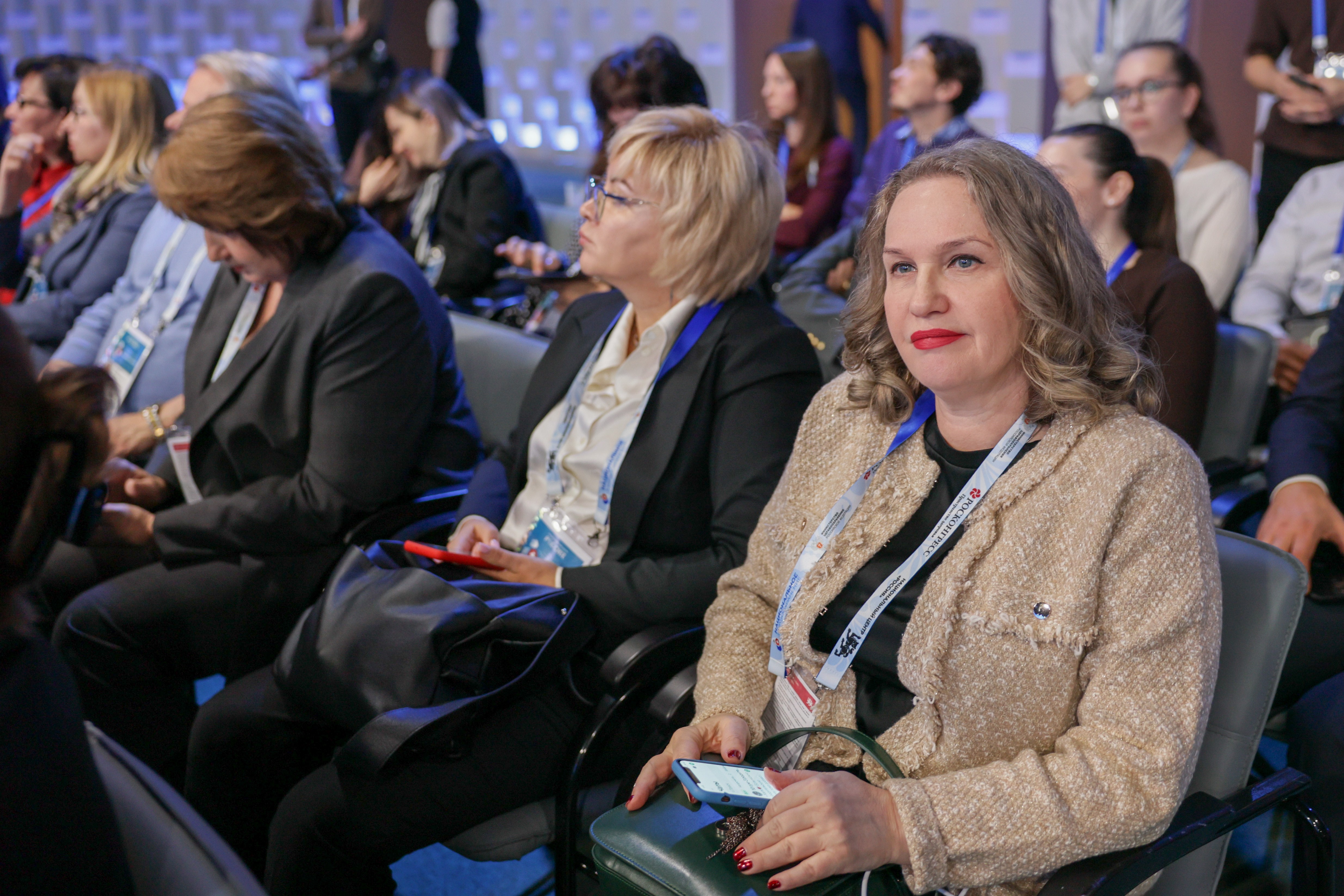 The 4th National Congress with international participation 