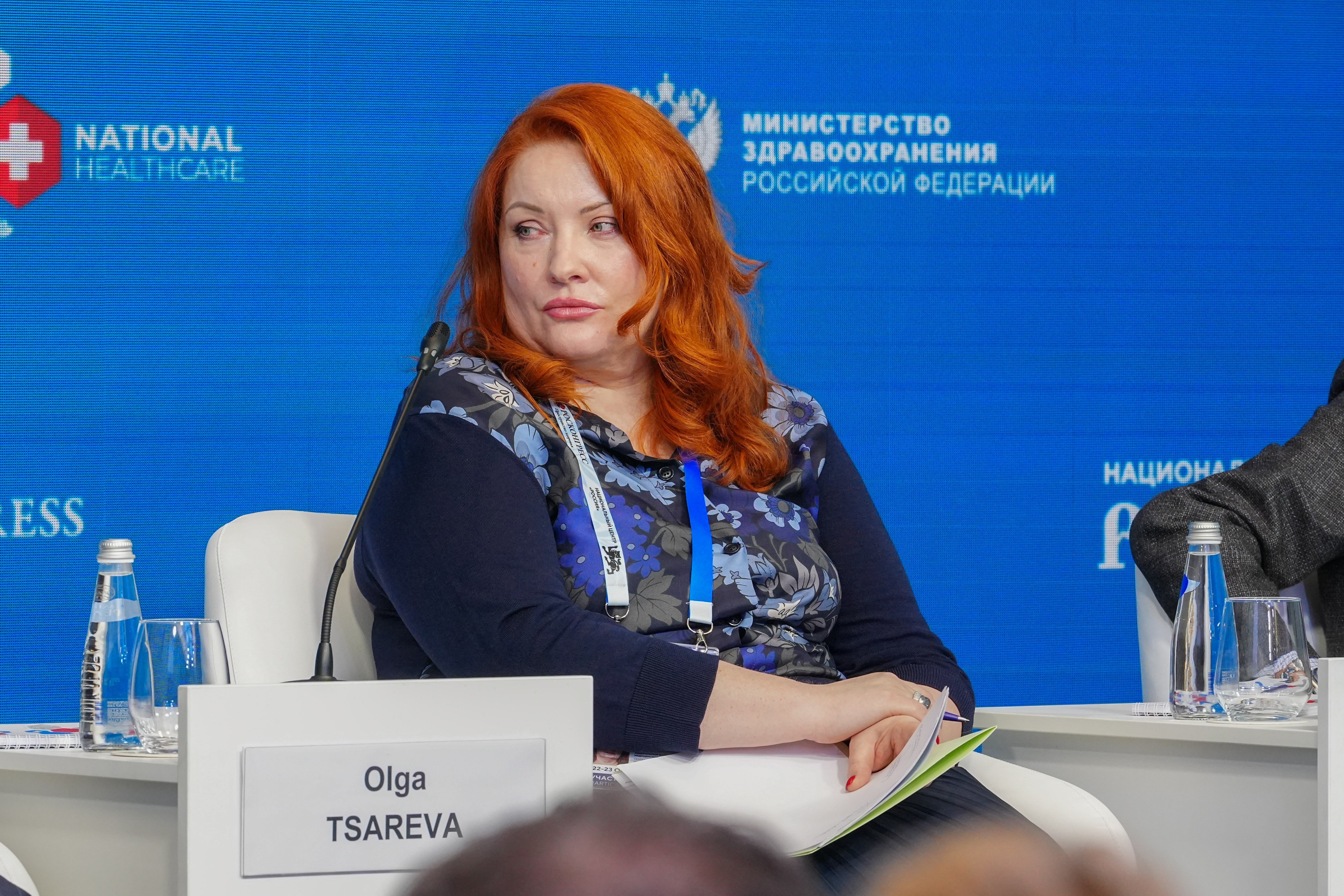 The 4th National Congress with international participation 