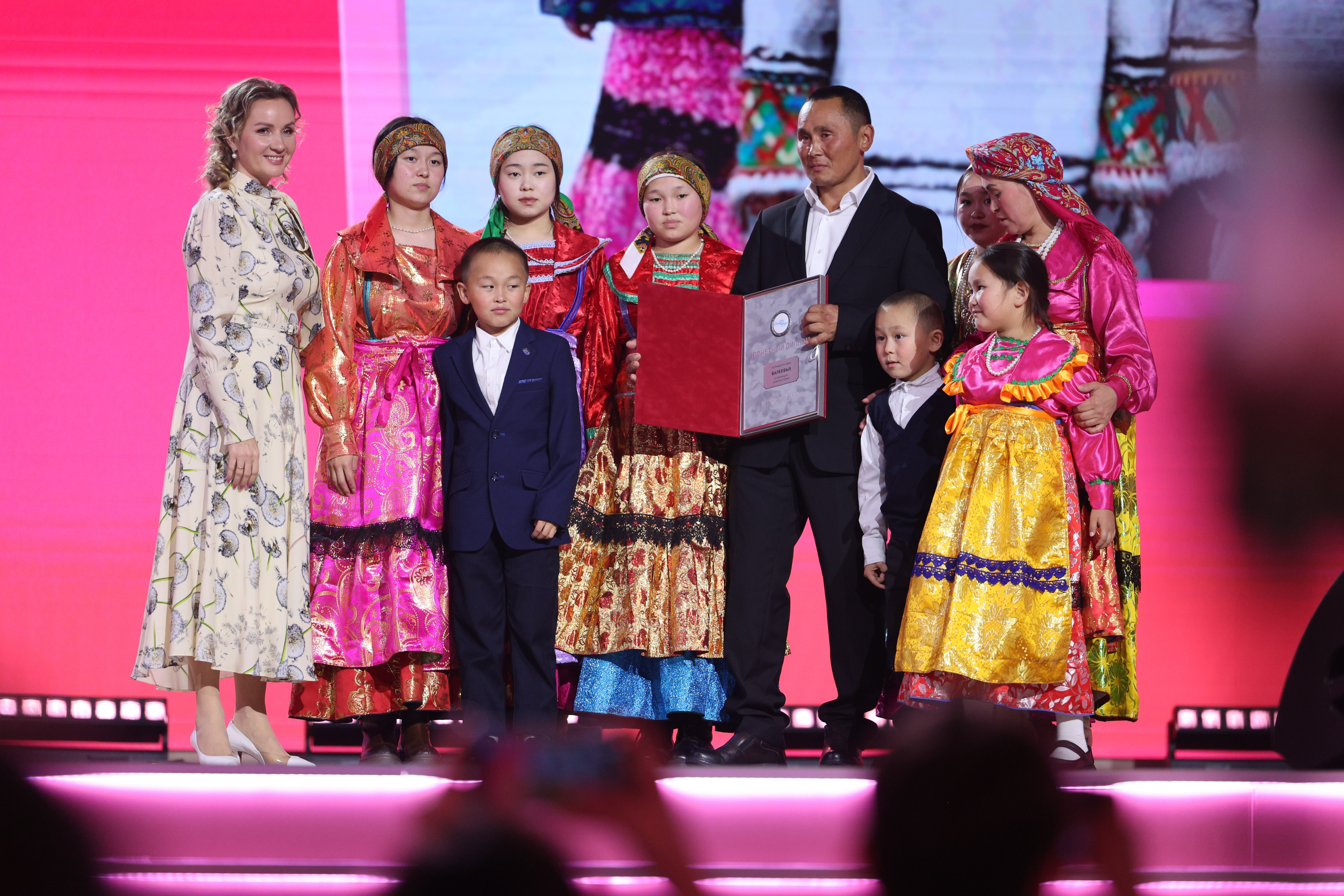Award ceremony for the winning families of the All-Russian 