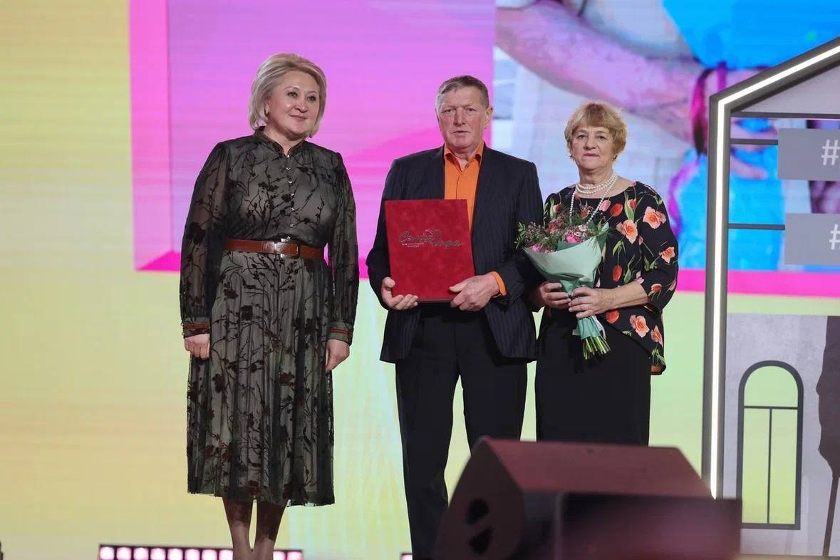 Award ceremony for the winning families of the All-Russian 