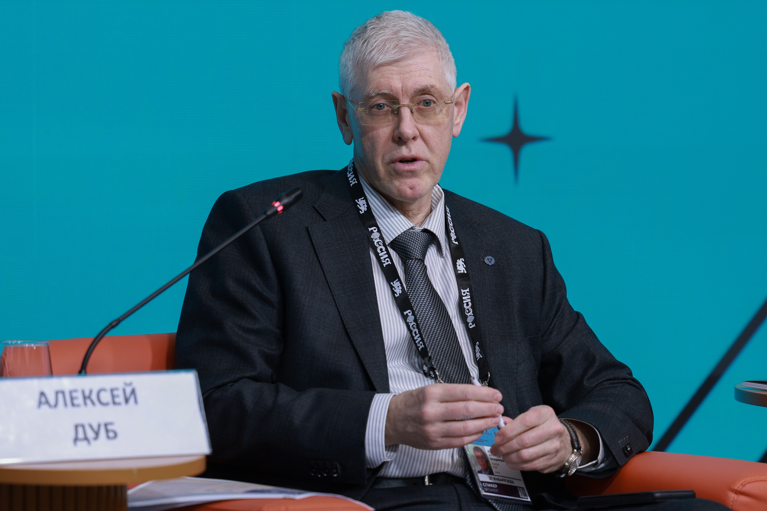 The 3rd International Forum of Advanced Materials, Chemistry and Technologies 