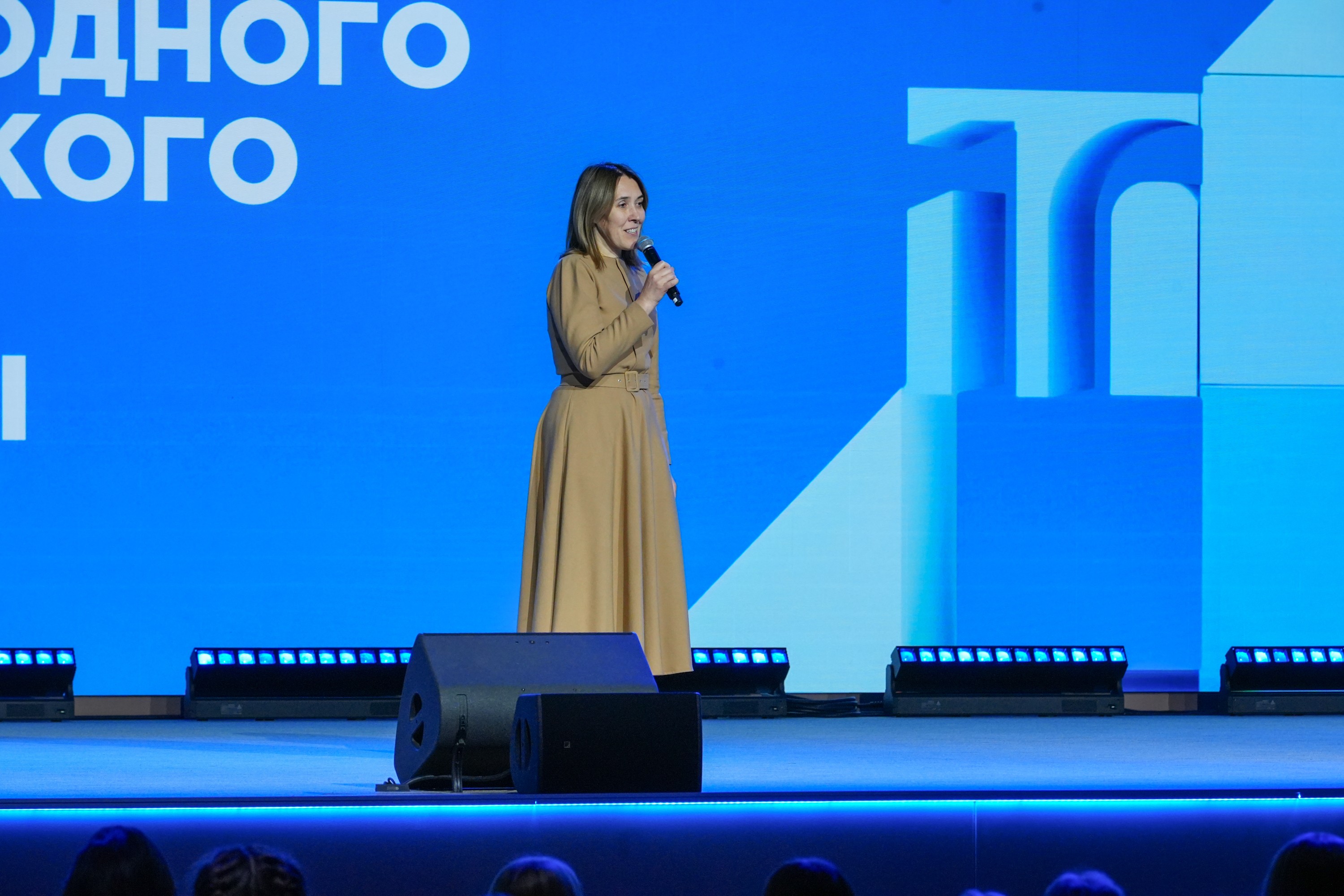 The Final Forum of the International Volunteer Corps marking the 80th Anniversary of Victory