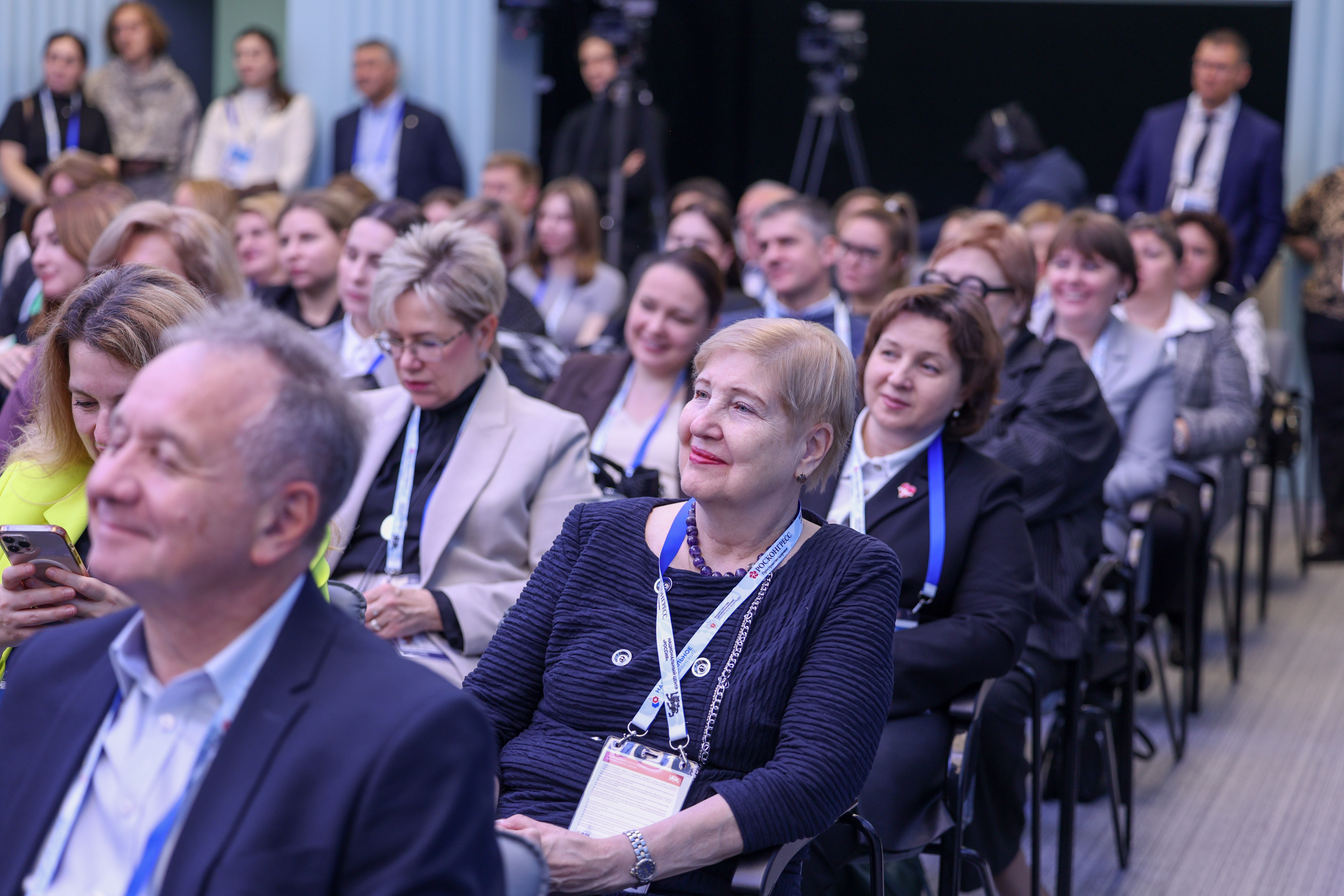 The 4th National Congress with international participation 