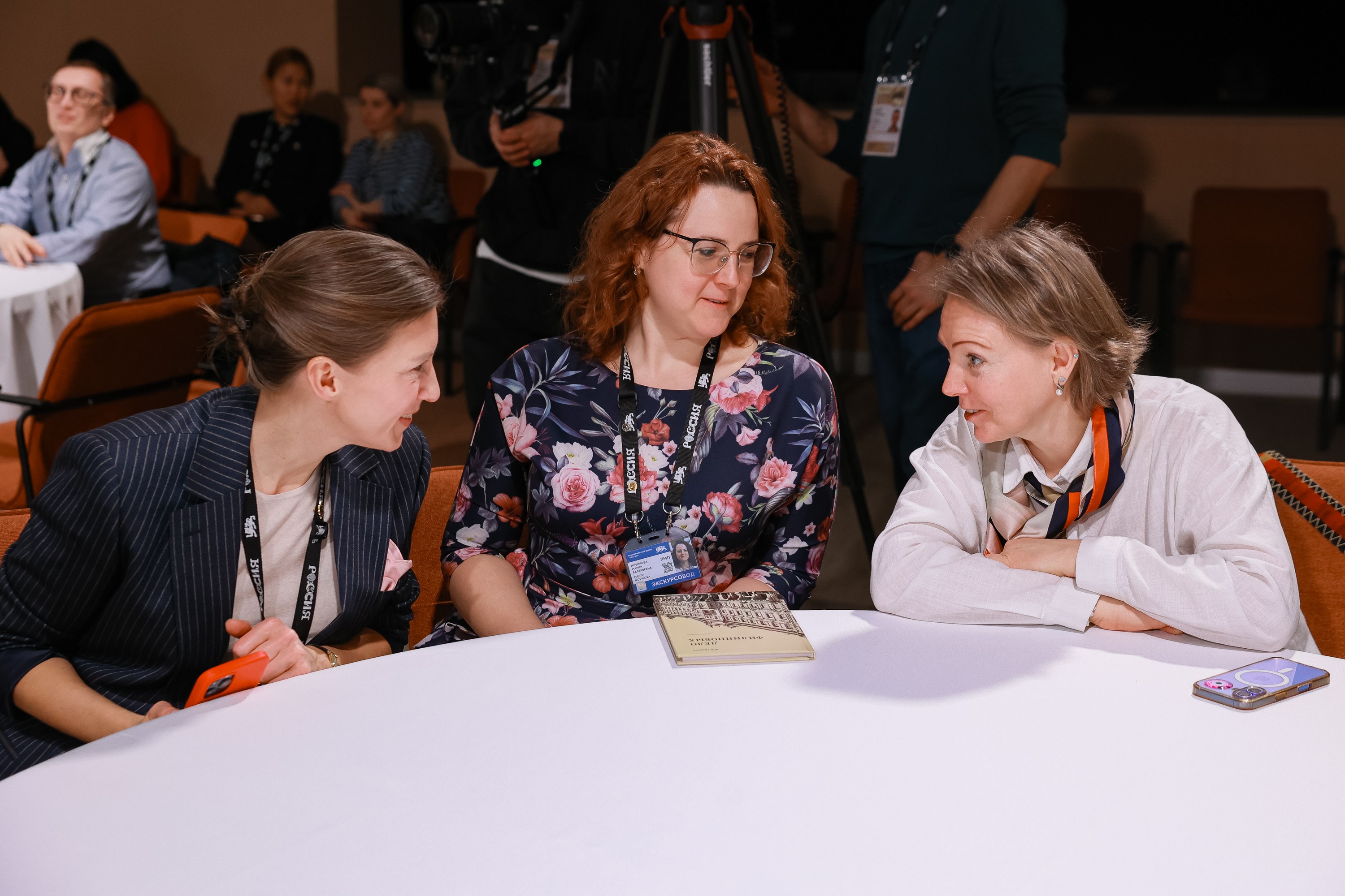 International Tourist Guide Day. Award ceremony for guides of the National Centre RUSSIA