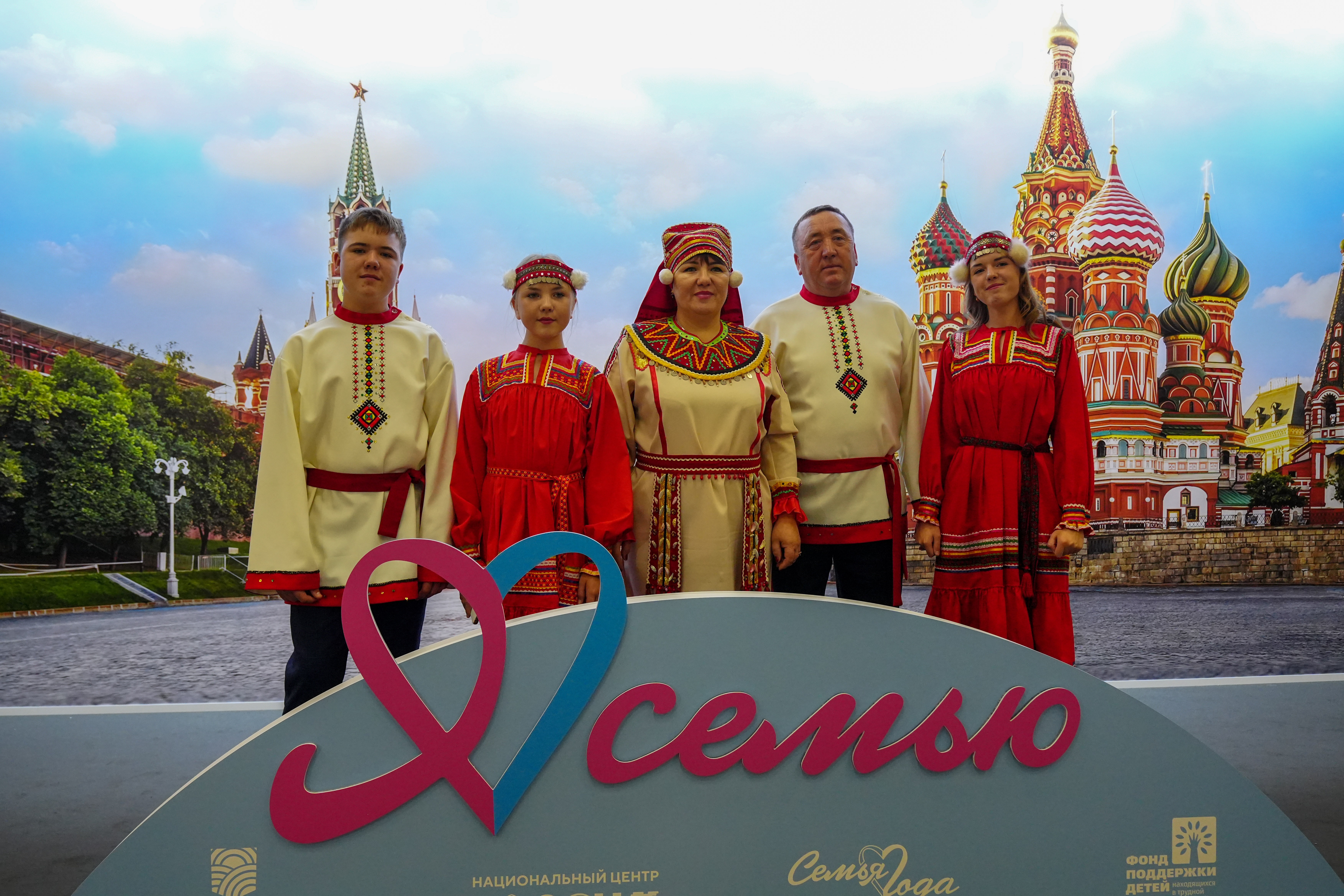 Award ceremony for the winning families of the All-Russian 