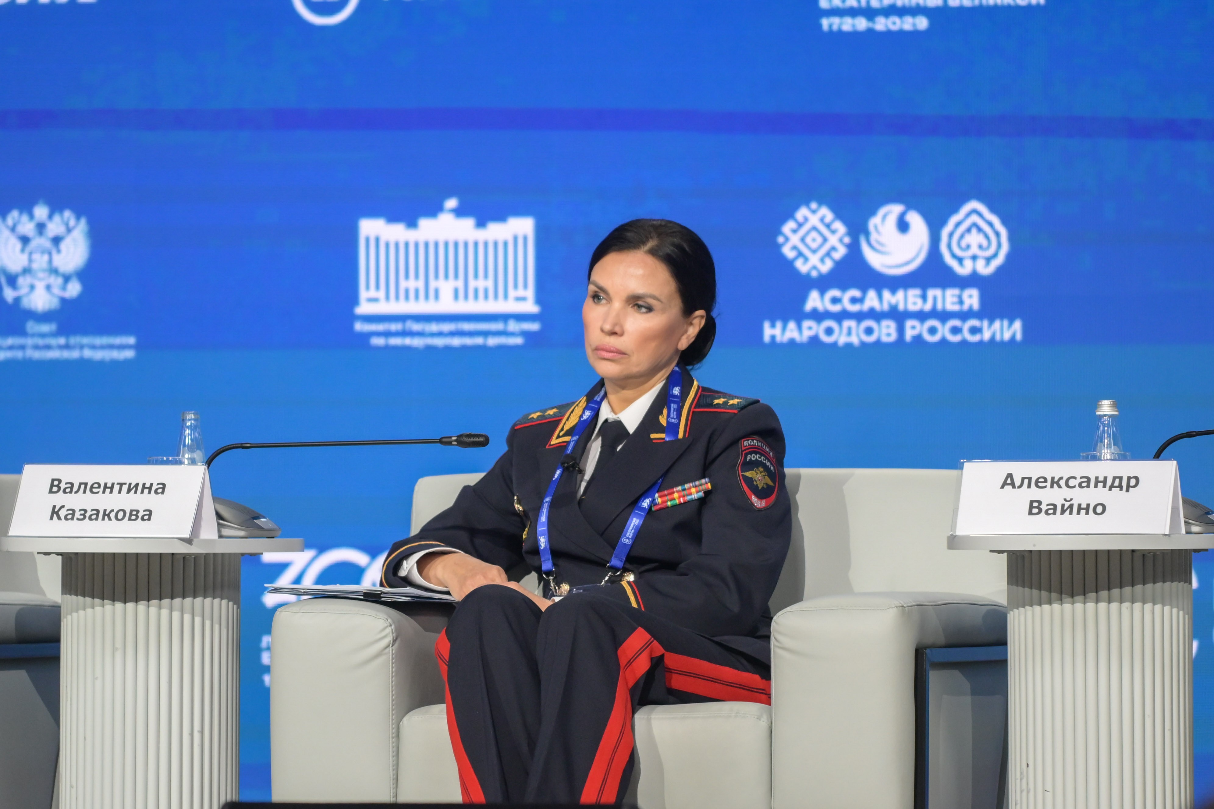 The Catherine Forum 2025: 