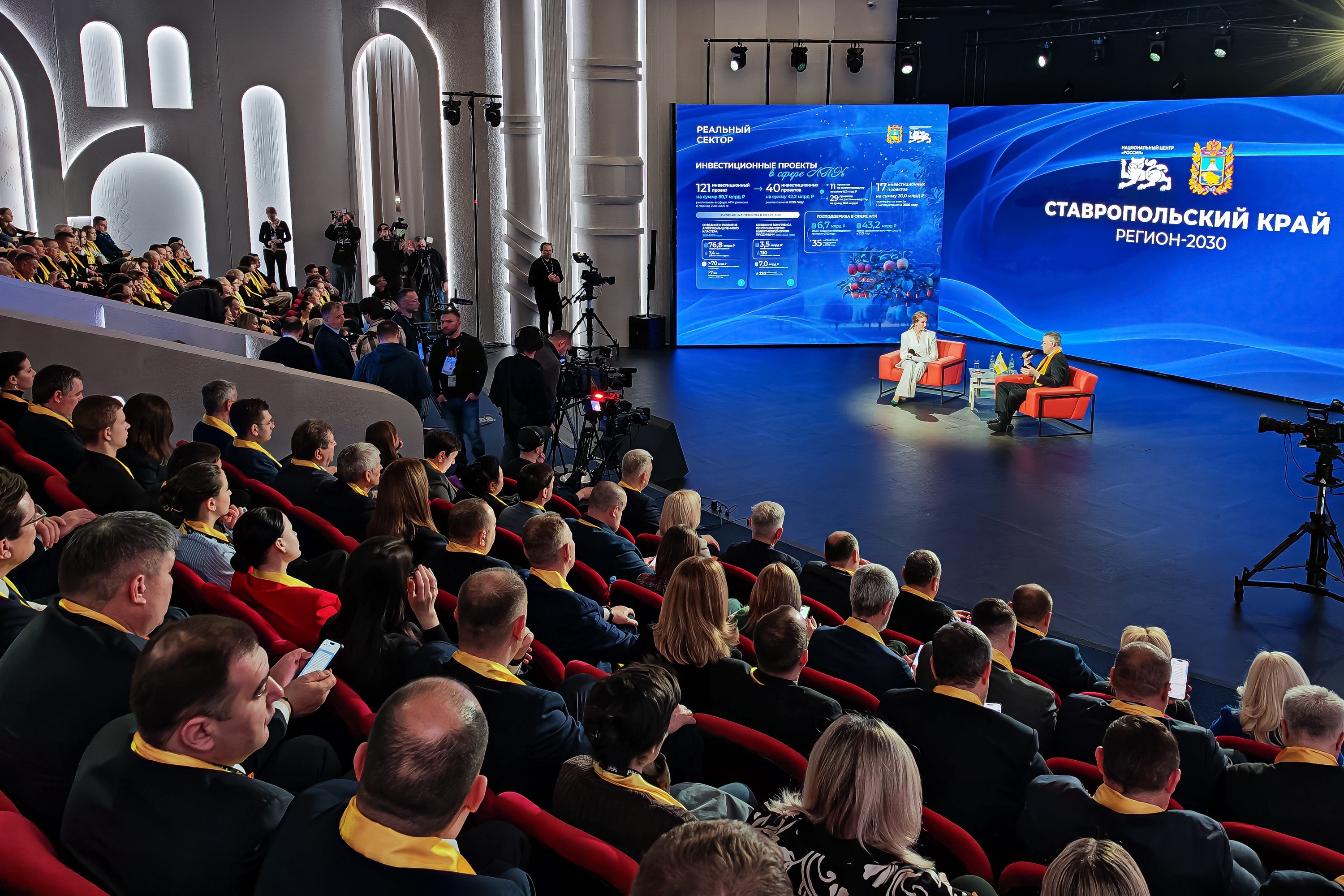 Dialogue with the Governor of the Stavropol Region, Vladimir Vladimirov