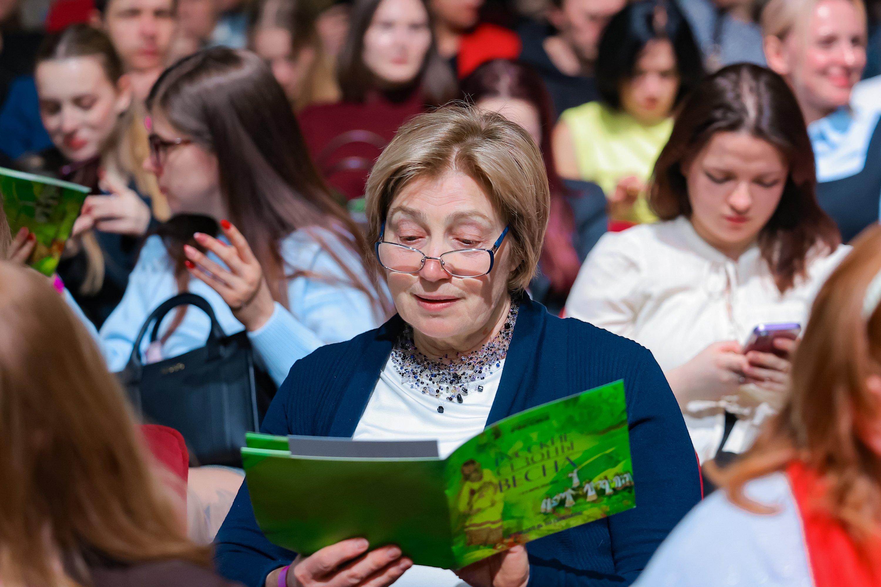 Premiere of the multi-genre production 