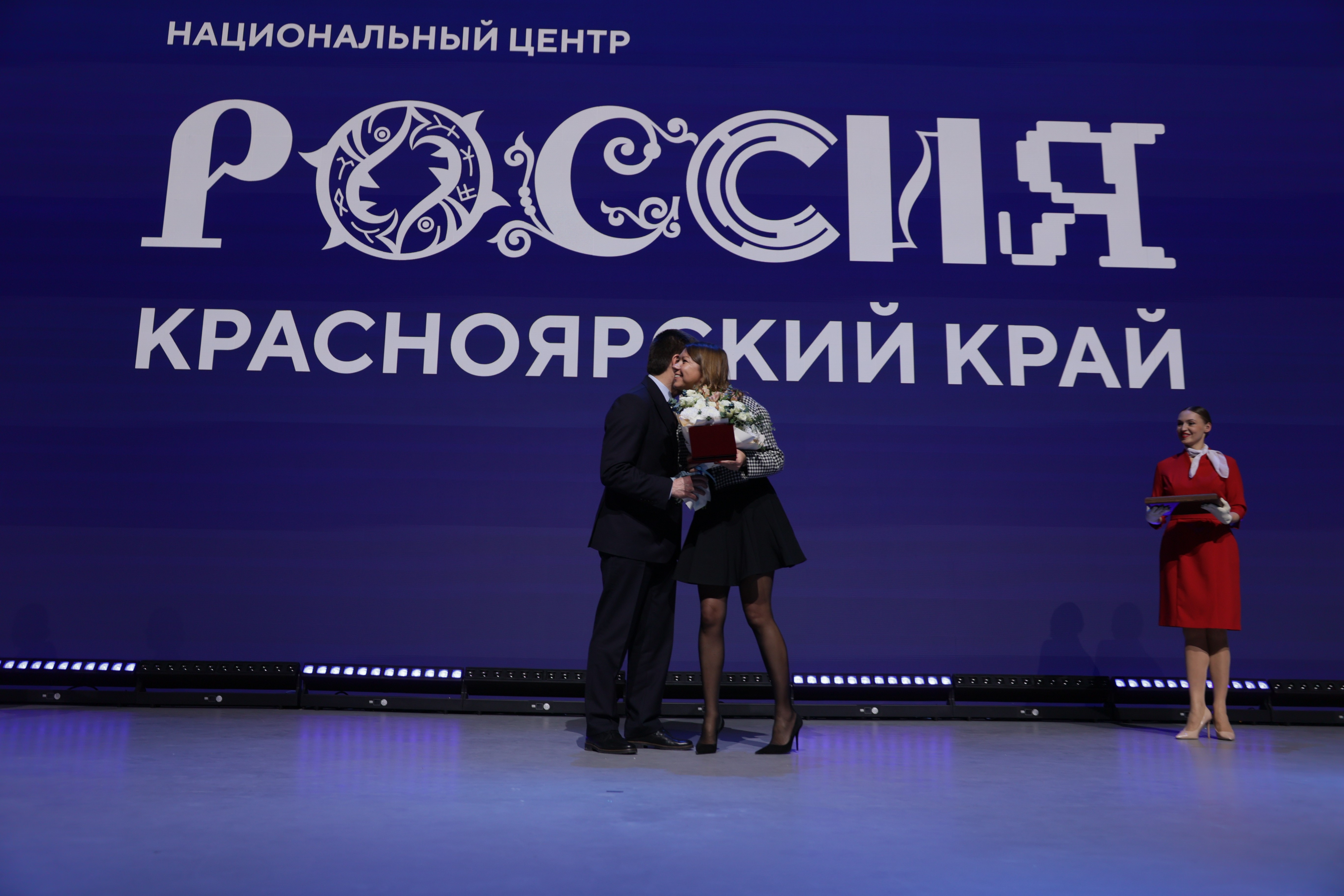 The opening ceremony of the National Centre RUSSIA in the Krasnoyarsk region