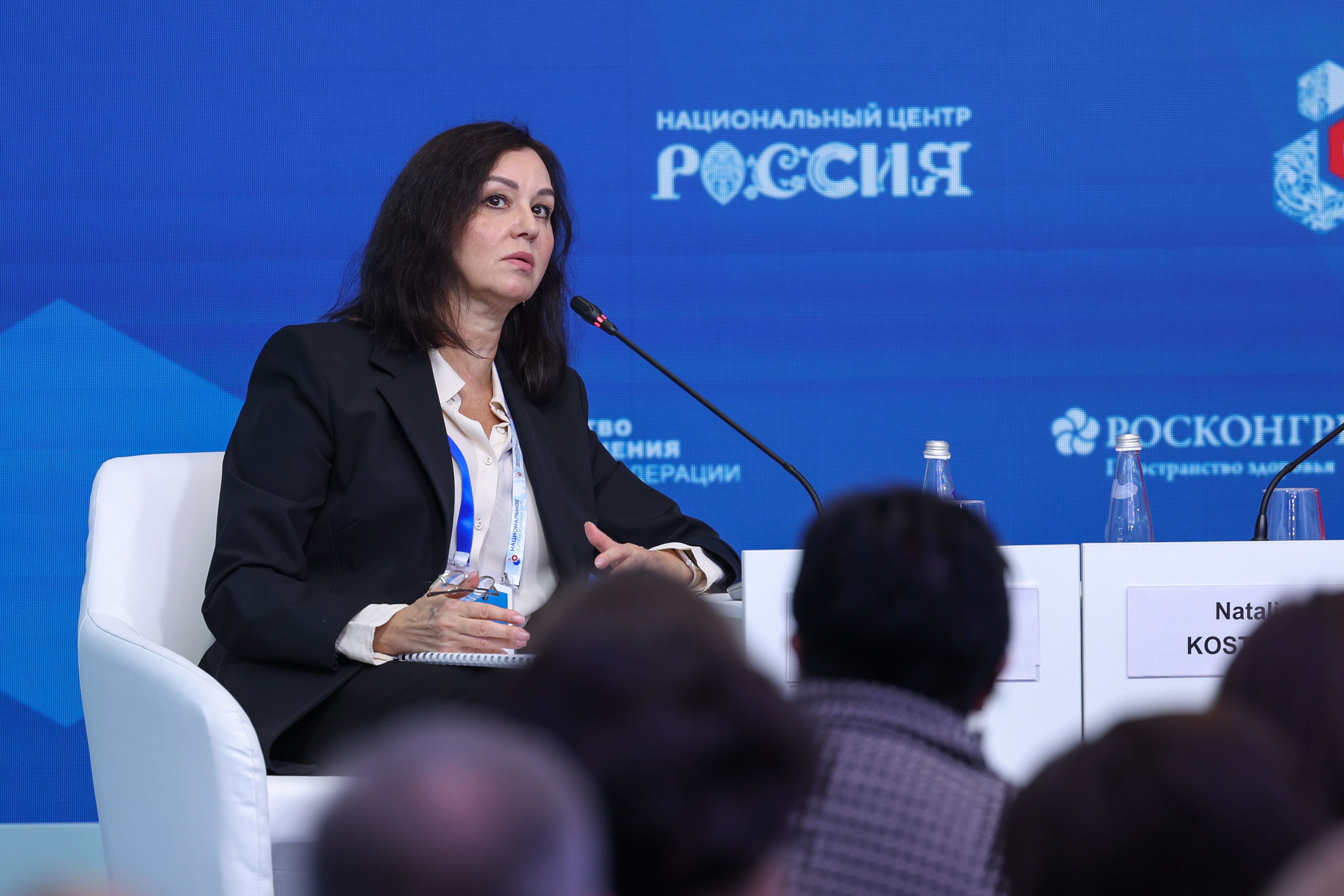 The 4th National Congress with international participation 