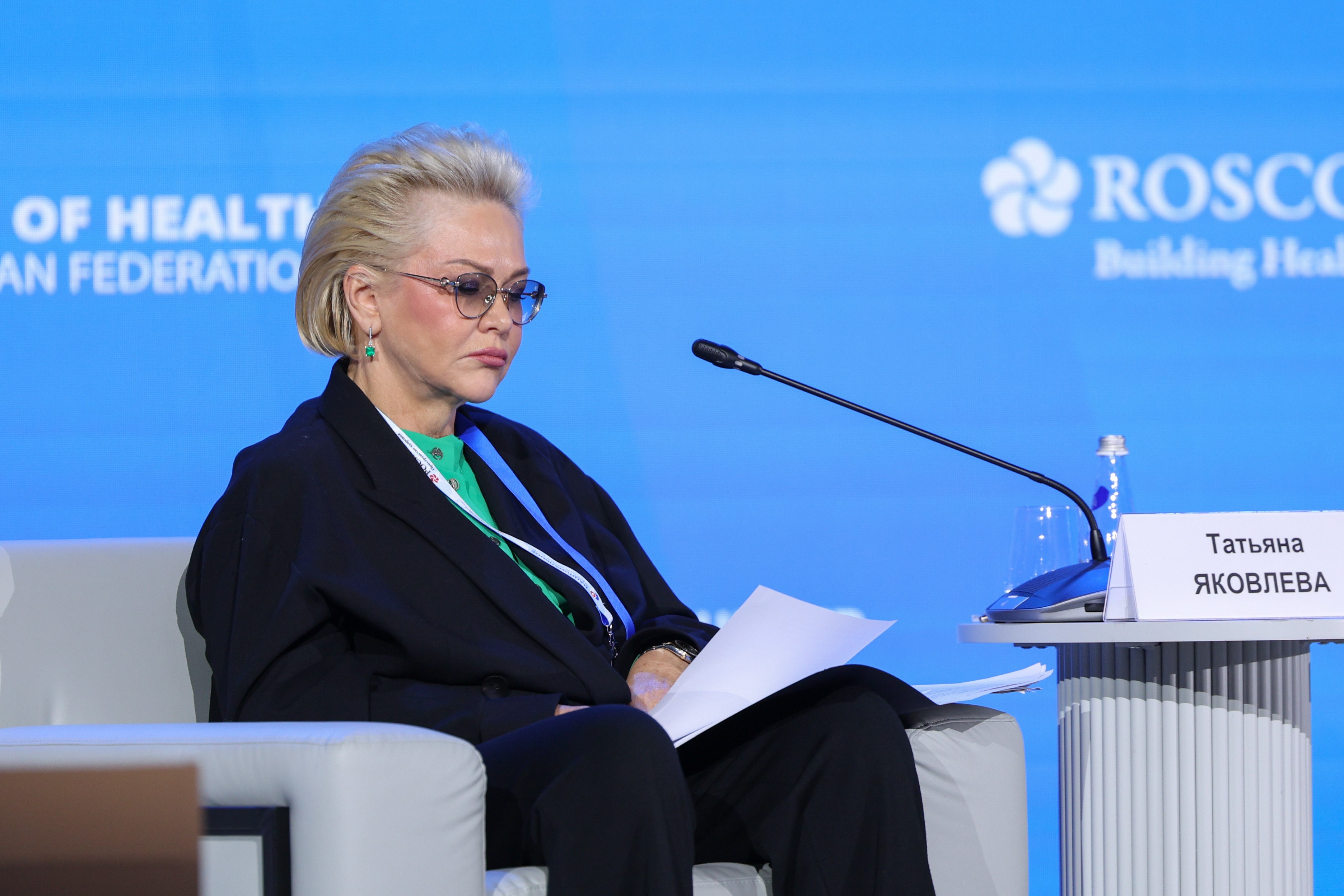 The 4th National Congress with international participation 