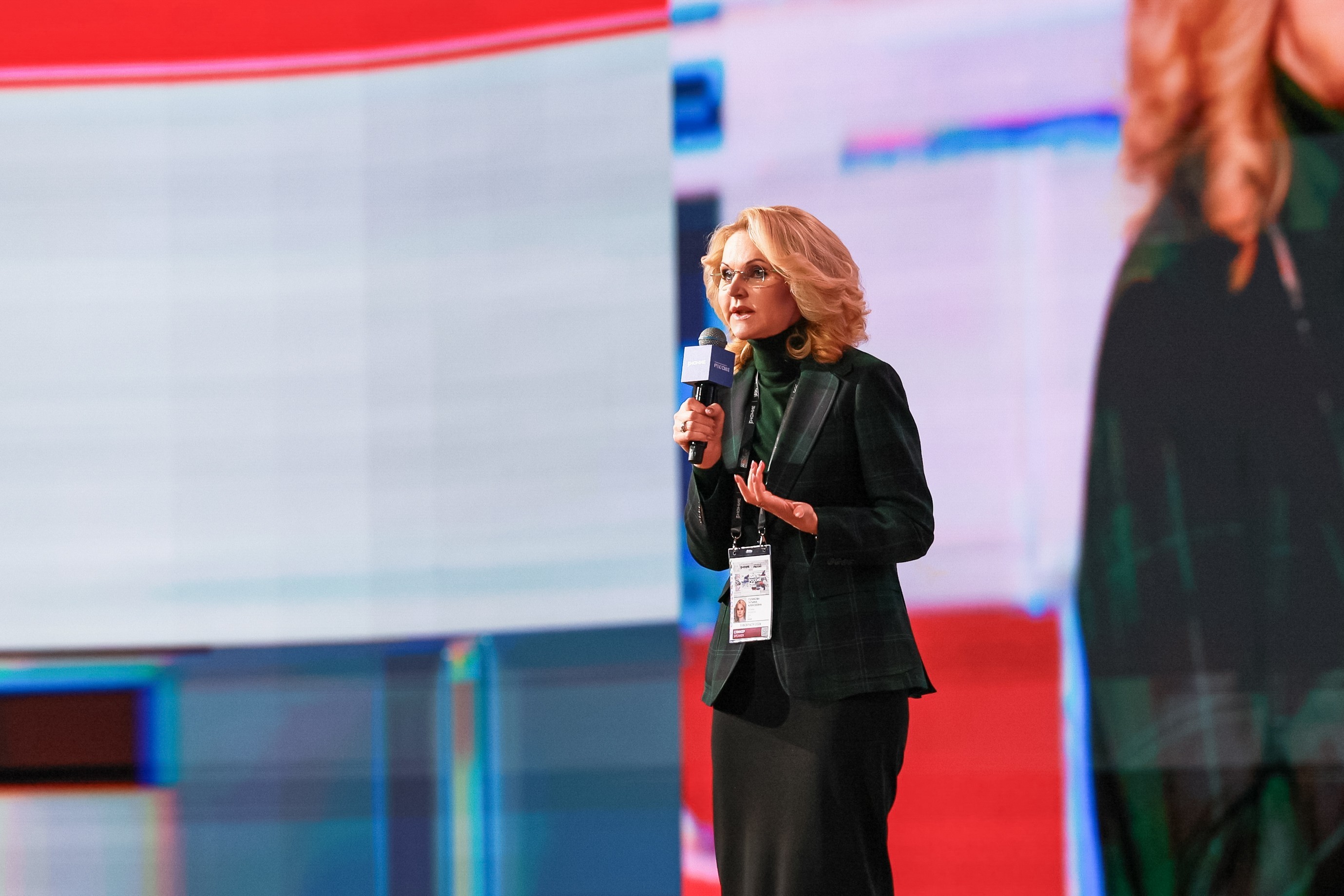 Opening of the Year of Unity of the Peoples of Russia. Marathon of the Russian society Znanie 