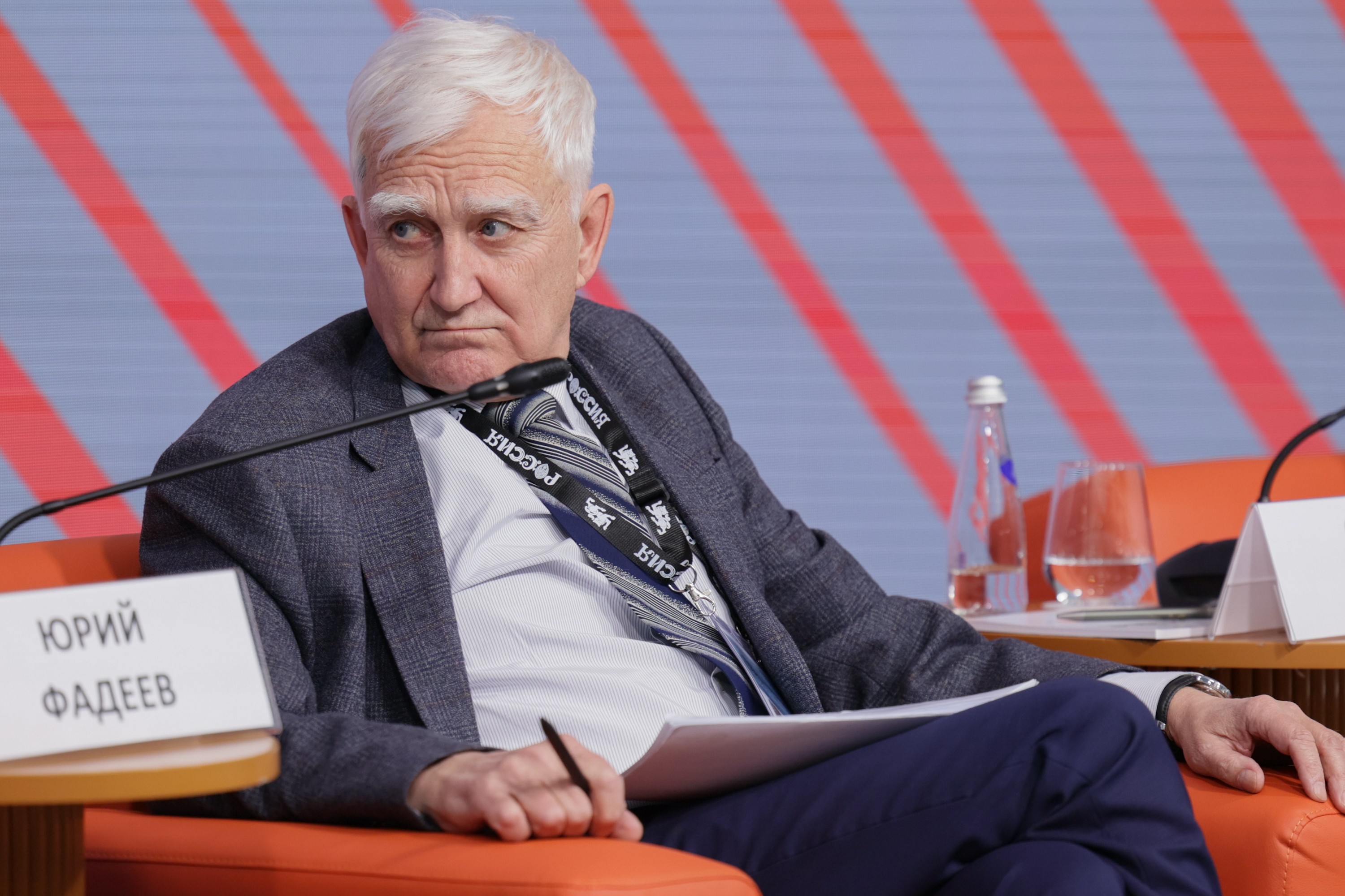 The 3rd International Forum of Advanced Materials, Chemistry and Technologies 