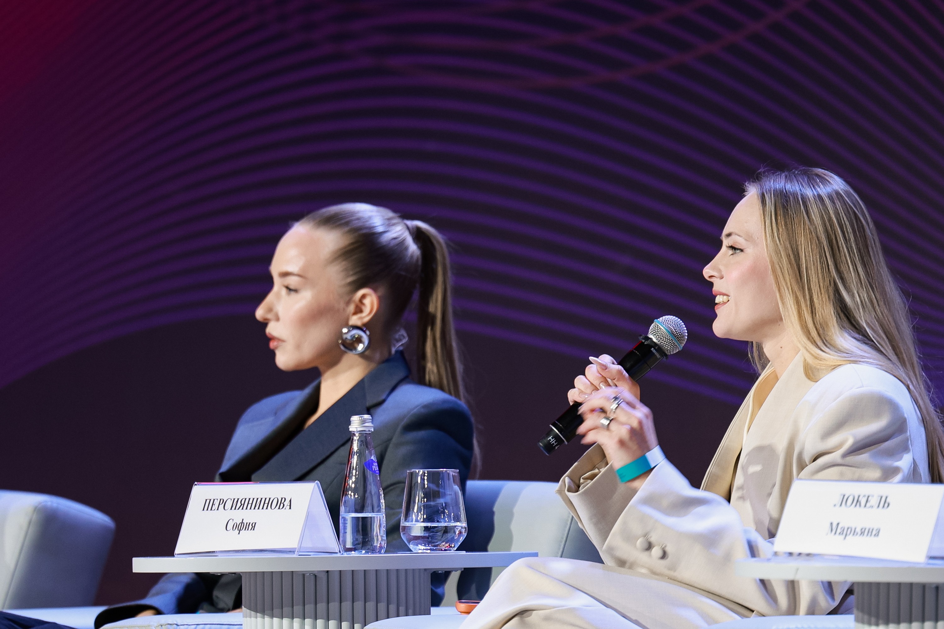 The scientific and business programme of the film award 