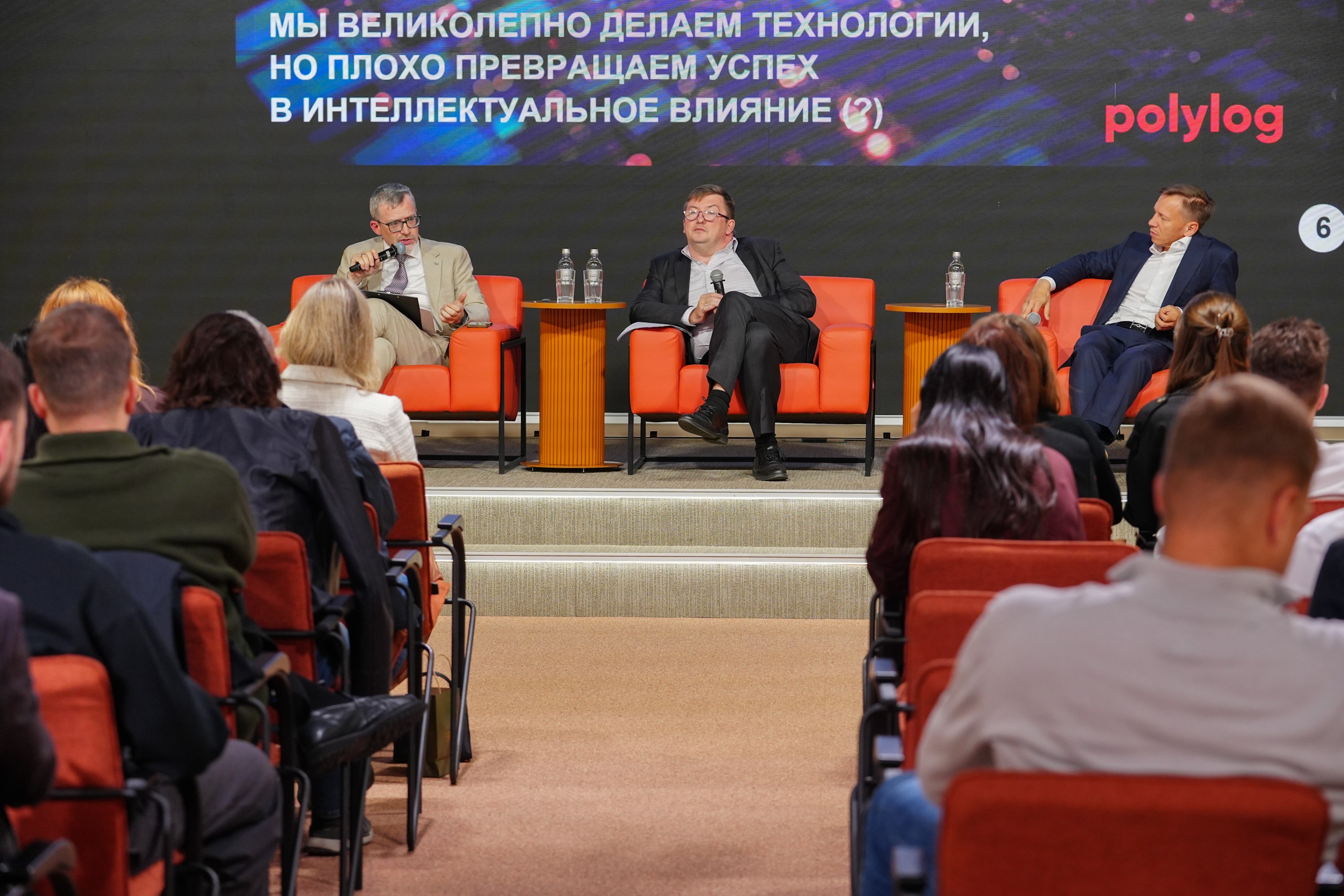 Dialogues about the Future with Valery Fedorov. The Future of Innovation