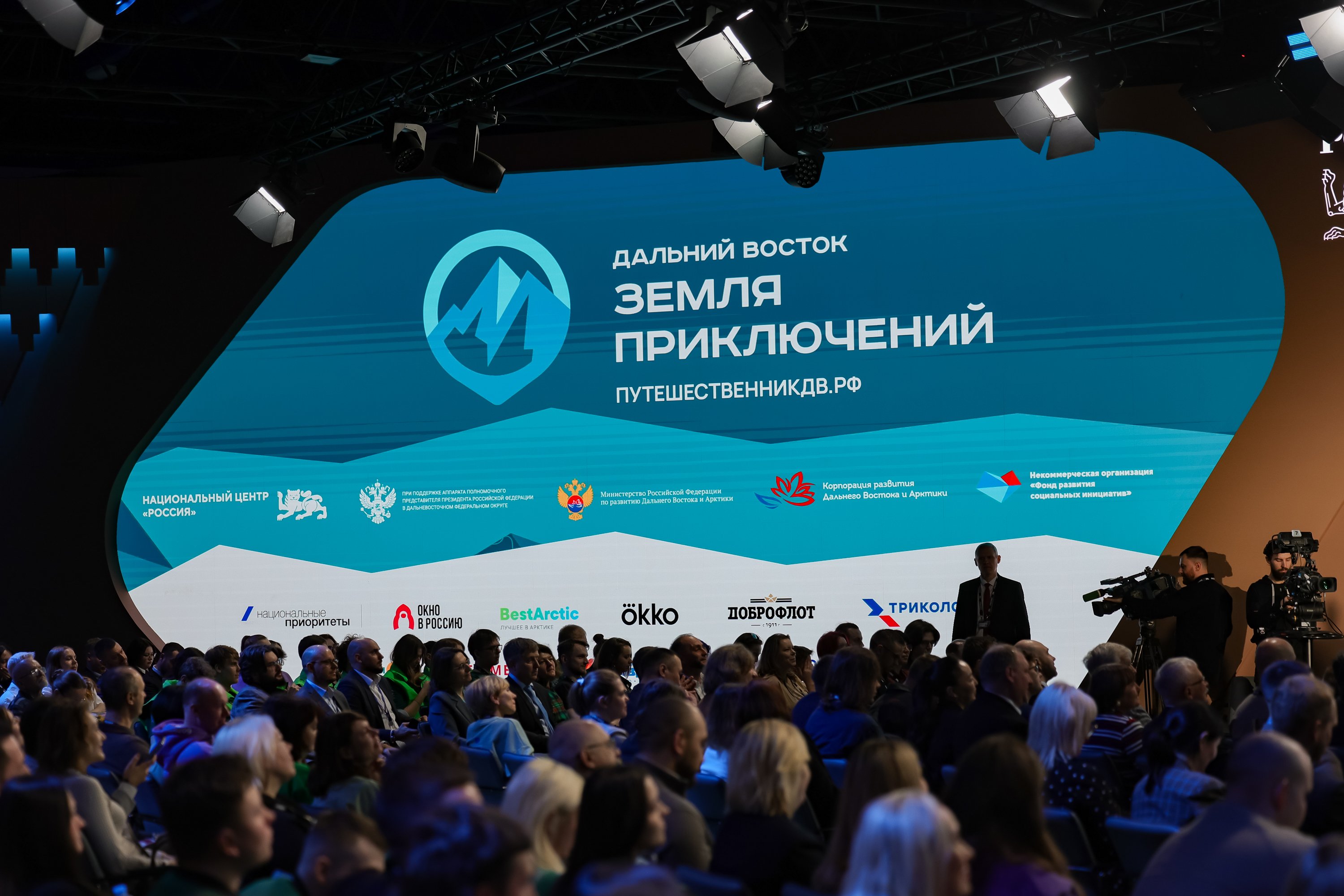 Final of the contest 