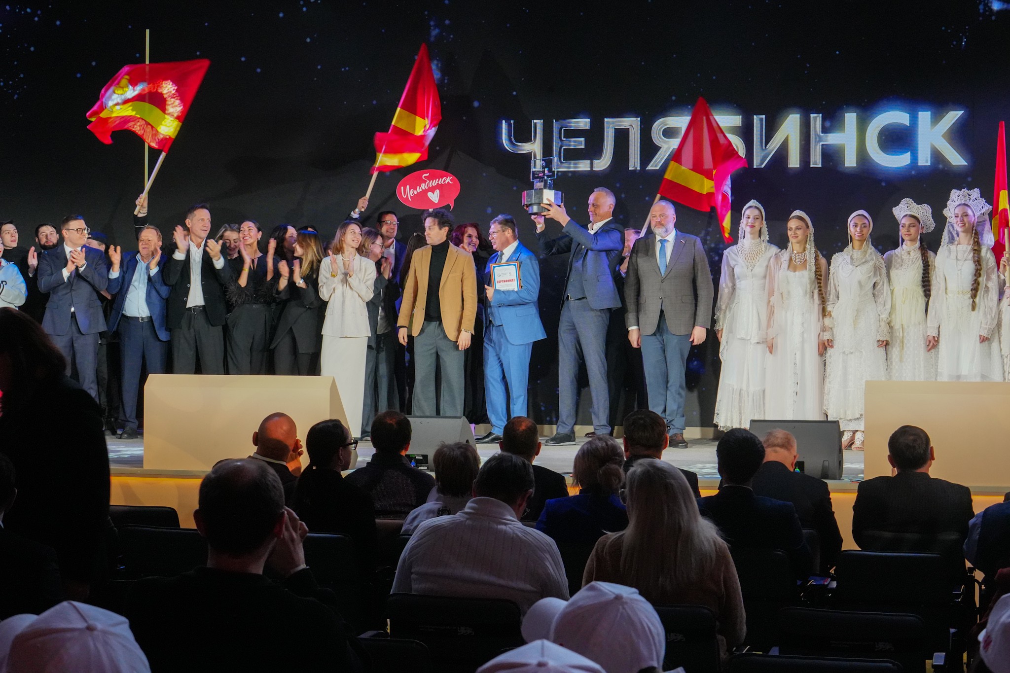 Final of the federal contest among Russian cities 