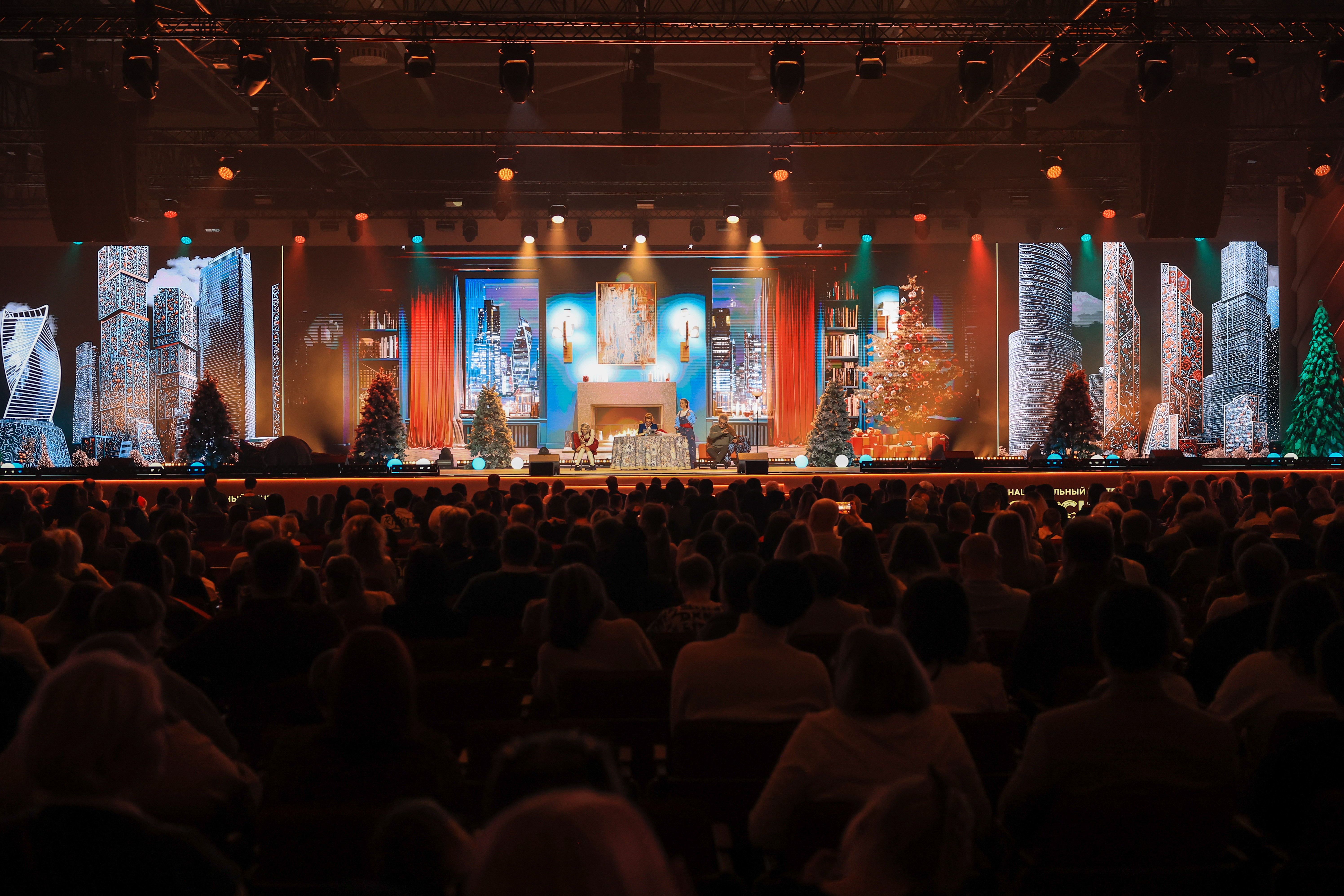 The multi-genre performance 