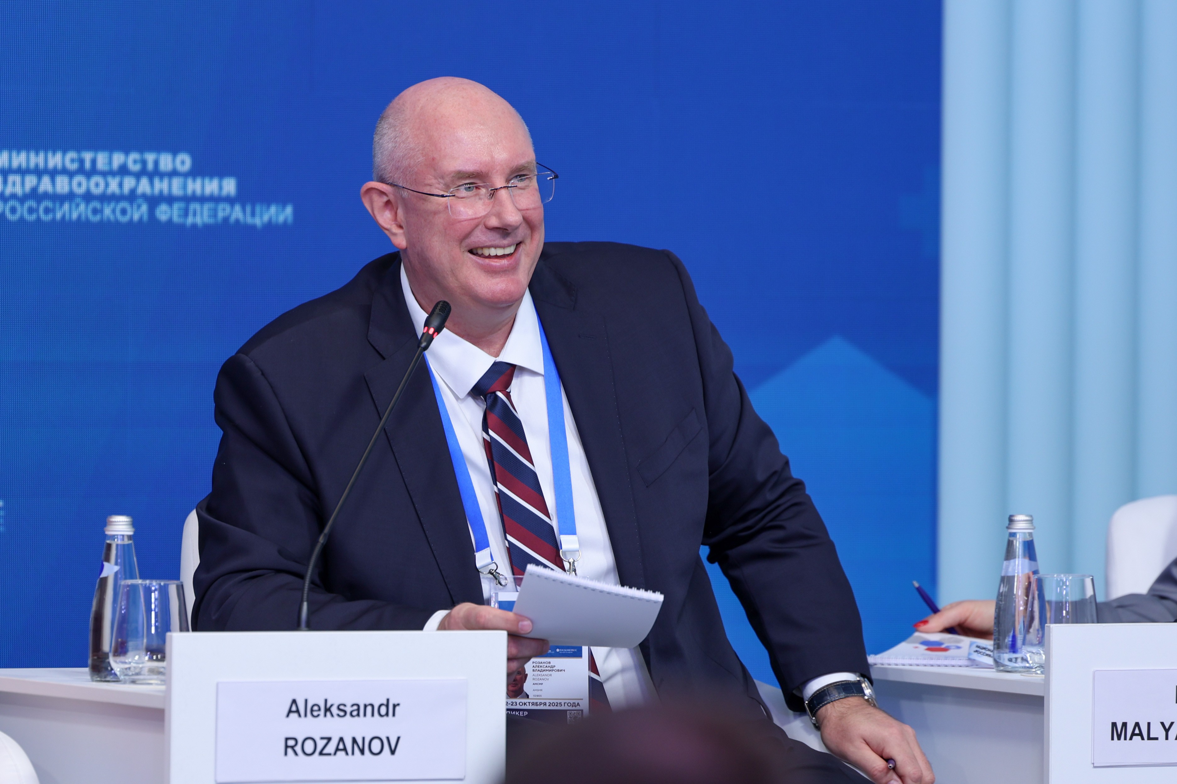 The 4th National Congress with international participation 