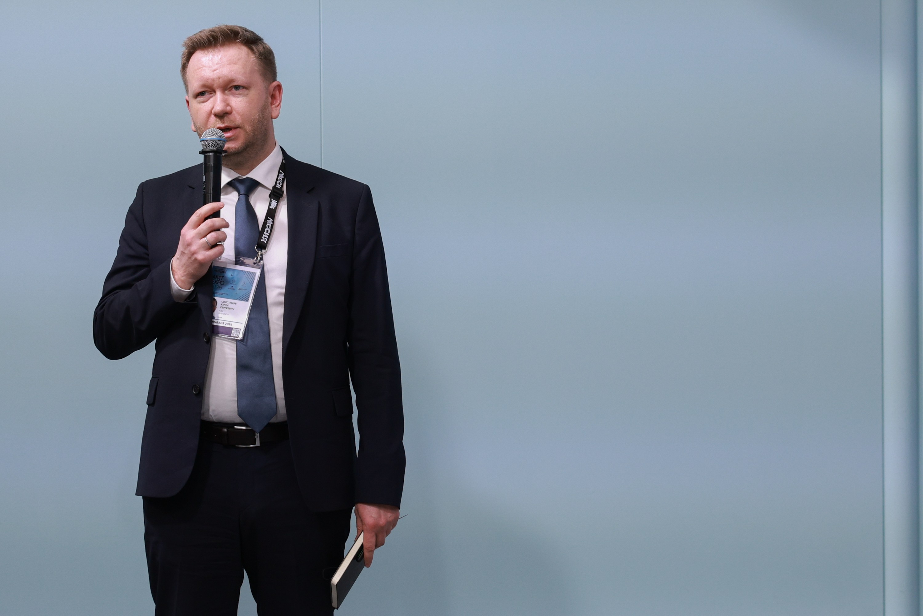 The 3rd International Forum of Advanced Materials, Chemistry and Technologies 