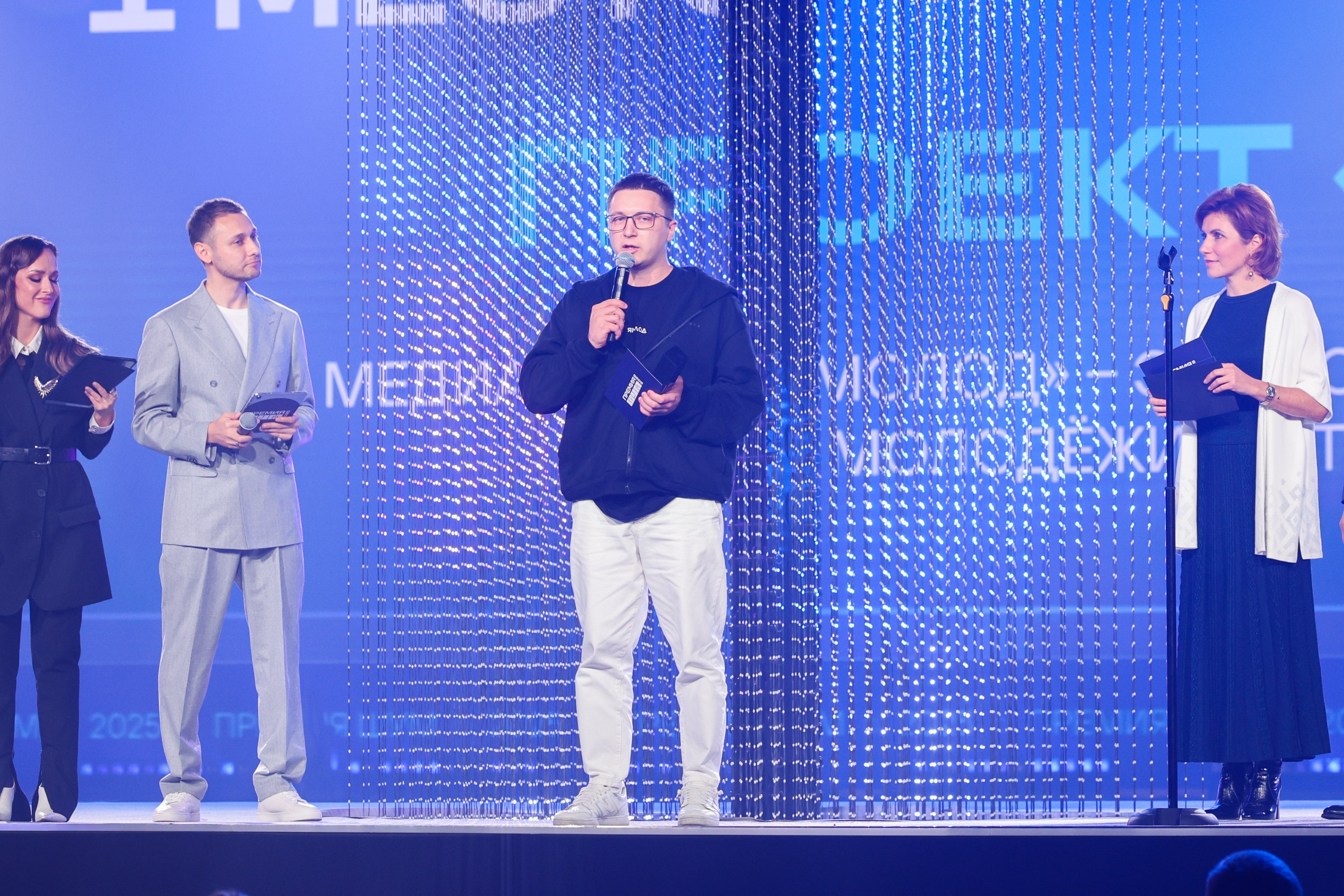 All-Russian Youth Media and Journalism Award 