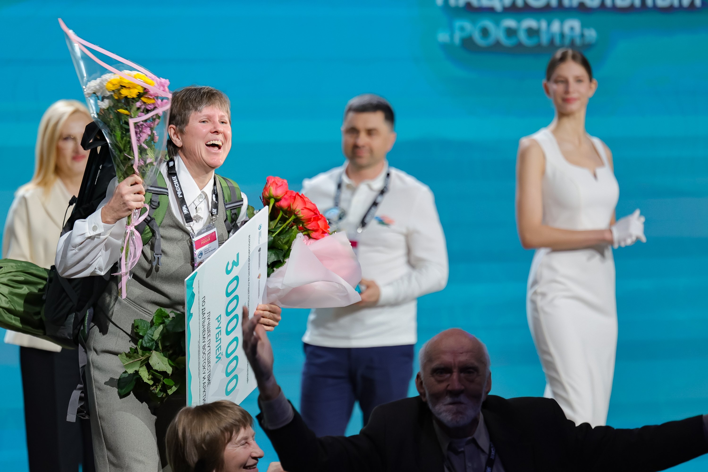 Final of the contest 