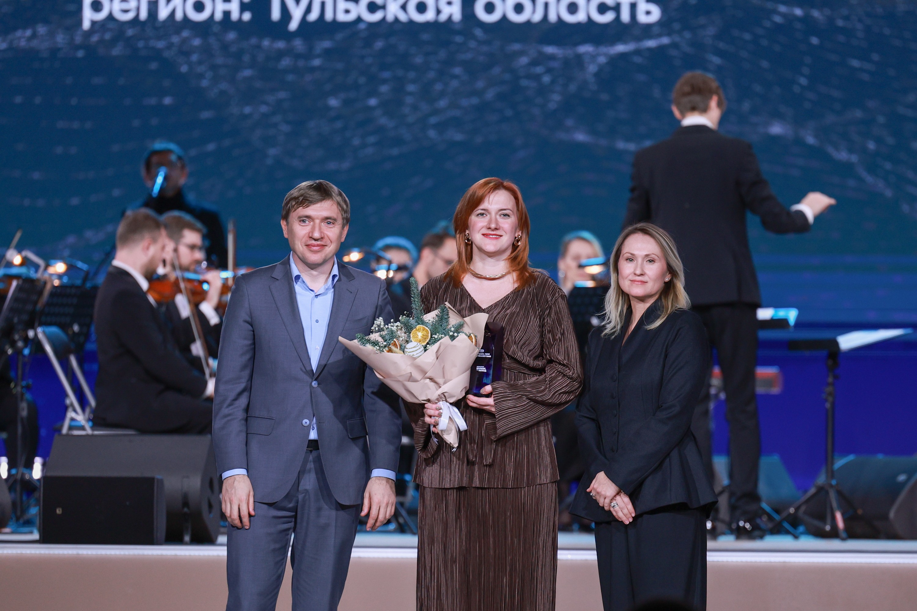Awards ceremony of the "More Than a Trip" prize