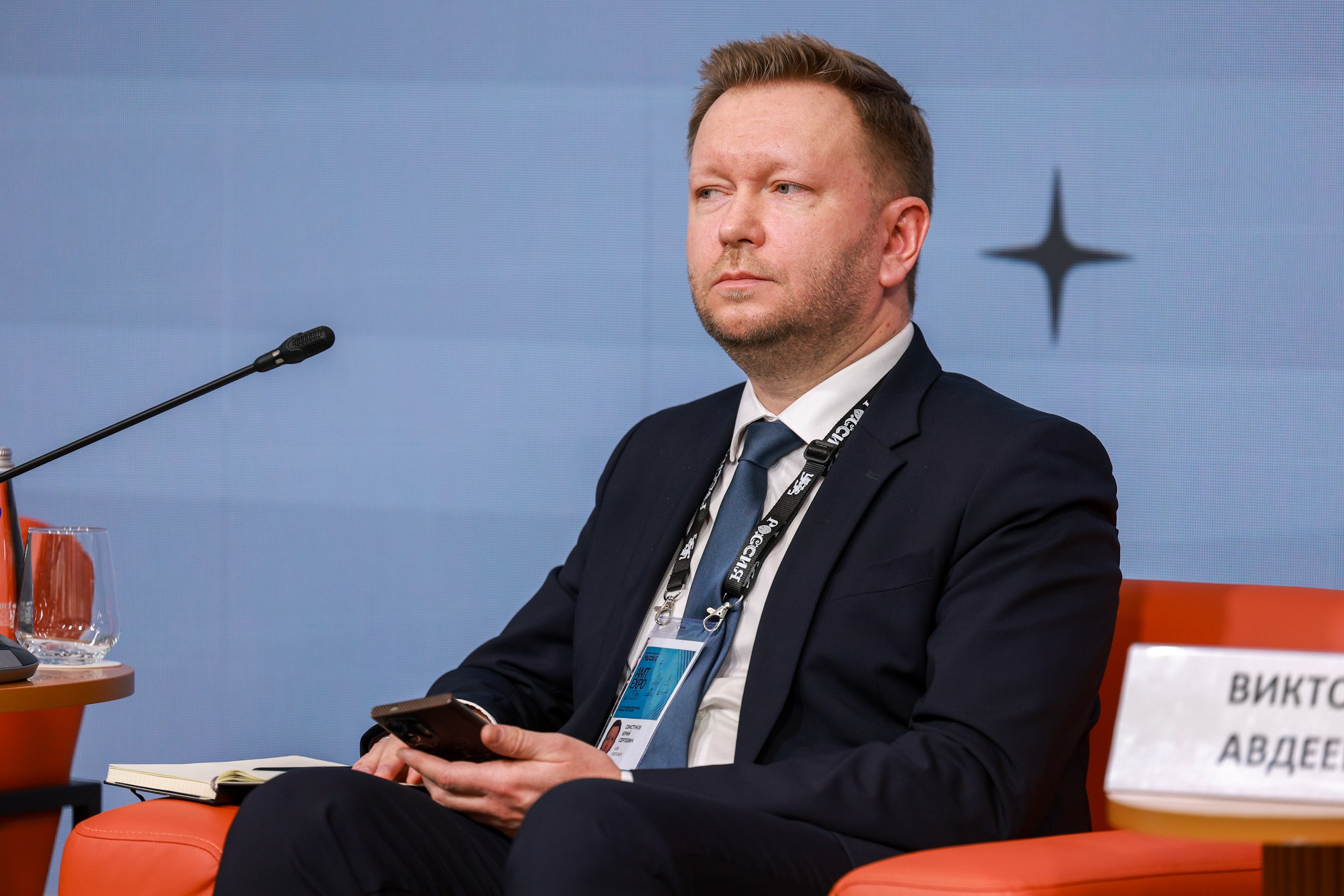 The 3rd International Forum of Advanced Materials, Chemistry and Technologies 