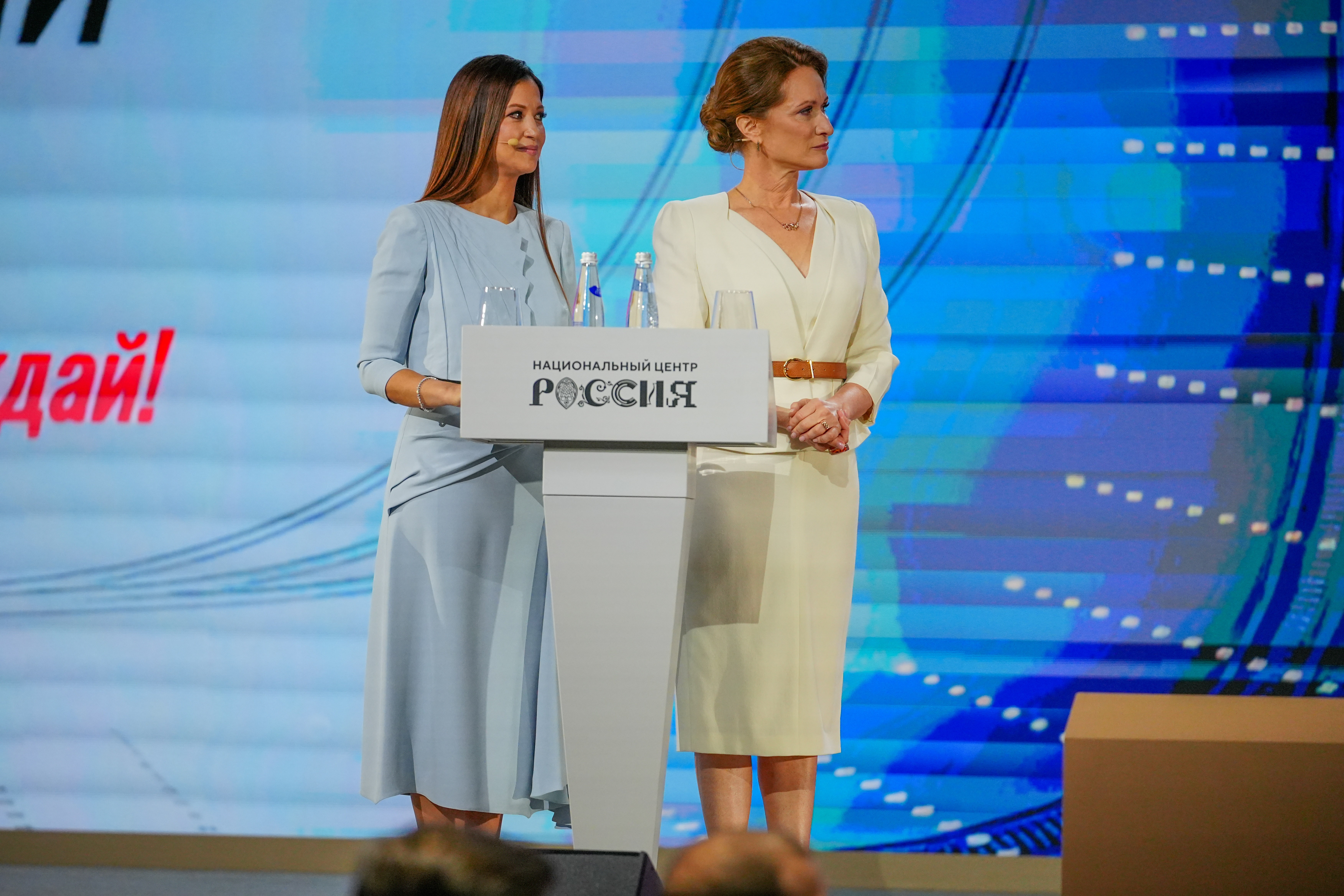 All-Russian Sports Dictation
