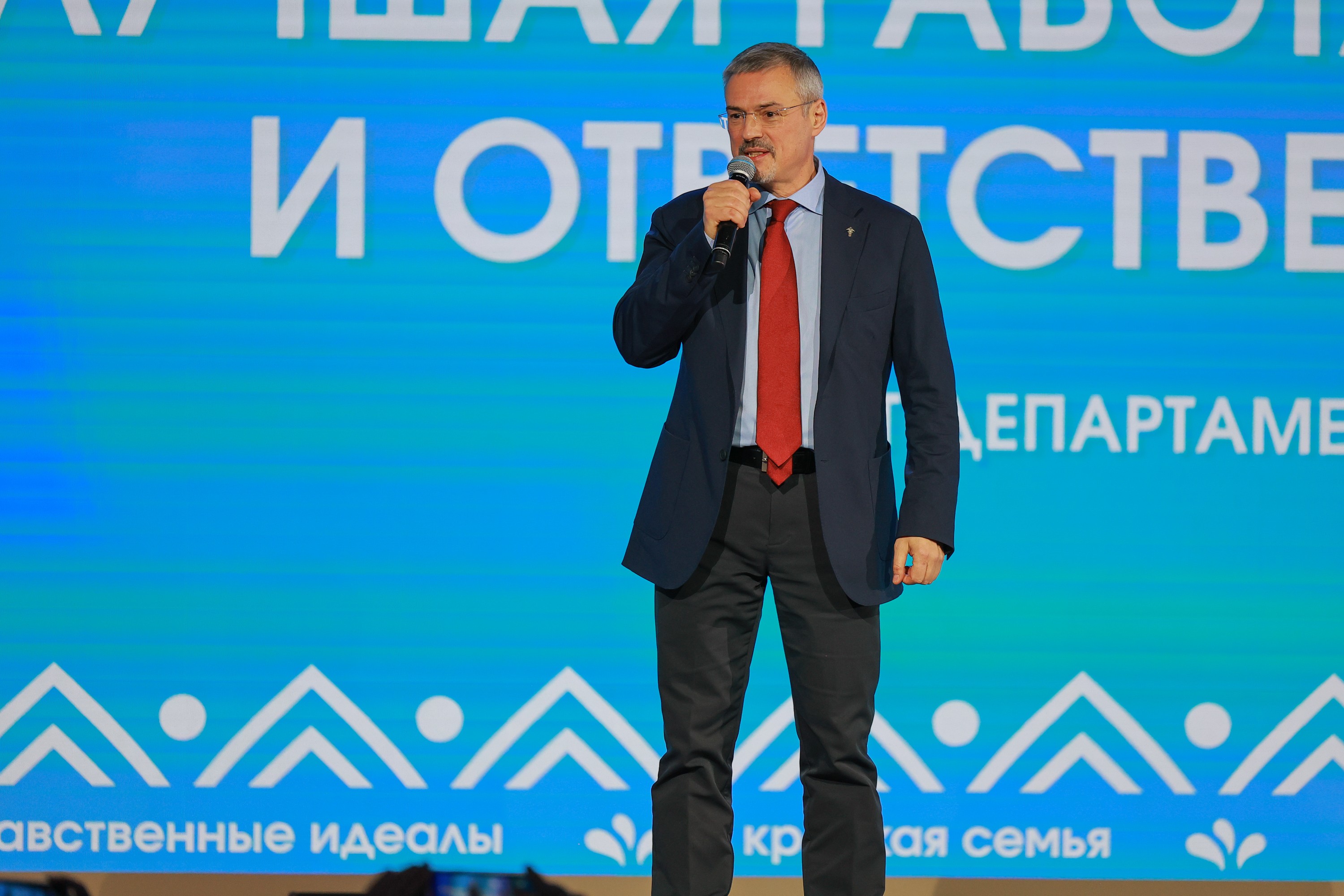 Award ceremony of the All-Russian contest 