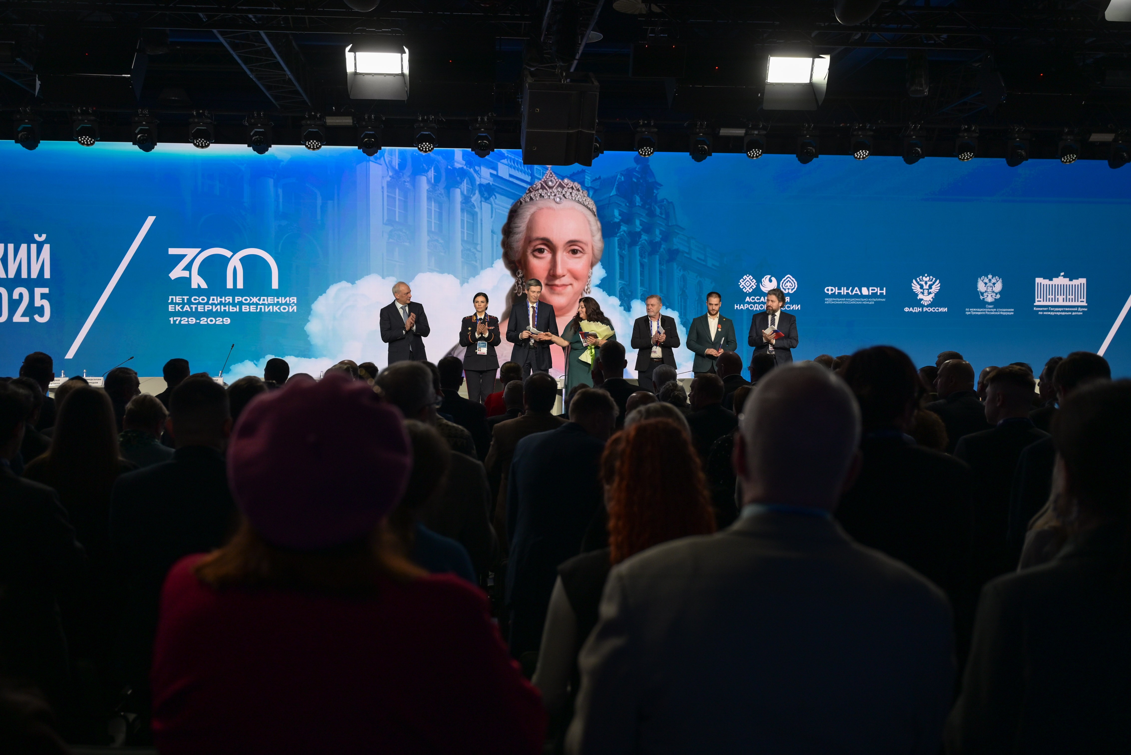 The Catherine Forum 2025: 