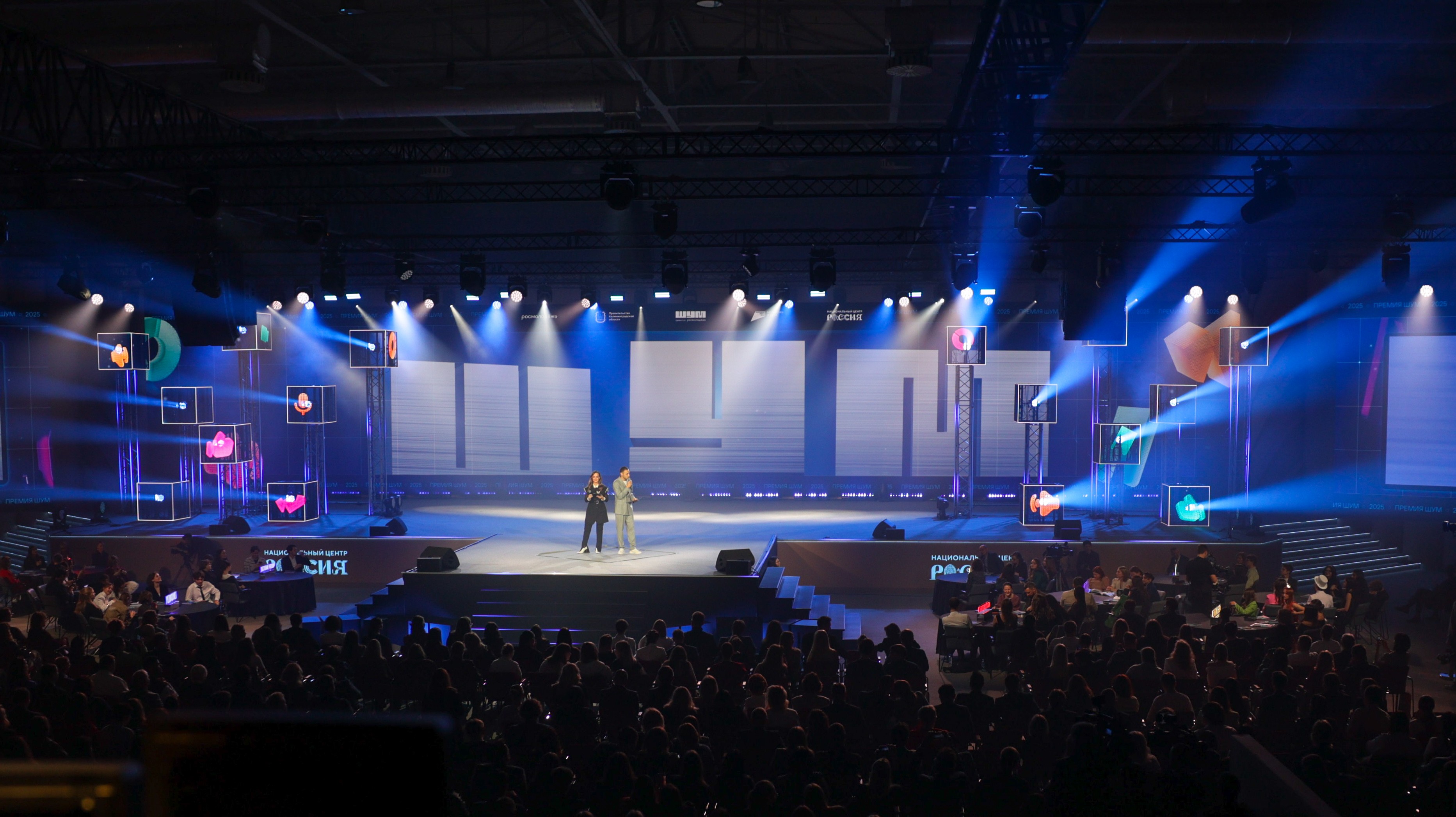 All-Russian Youth Media and Journalism Award 