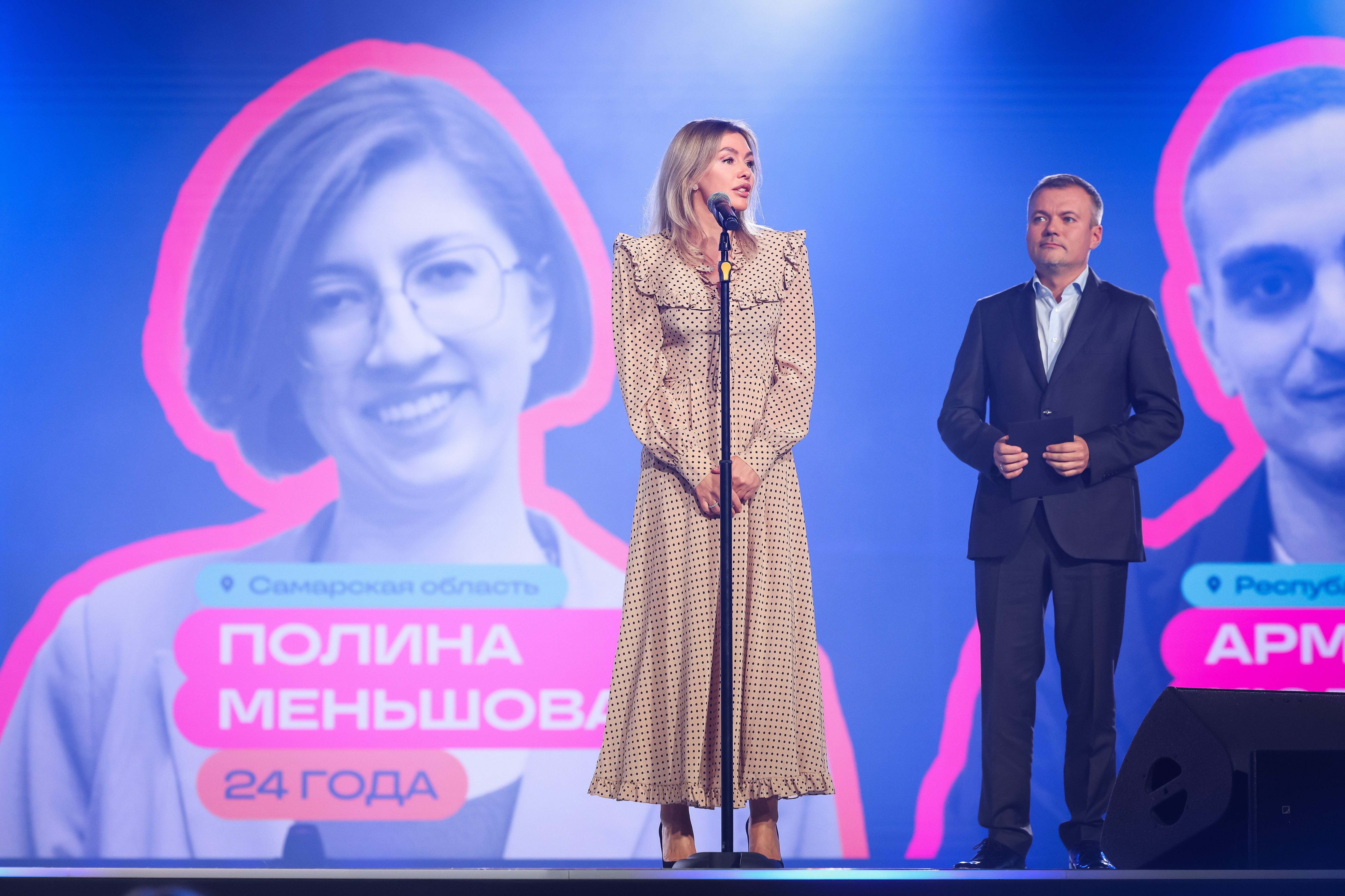 All-Russian Youth Media and Journalism Award 