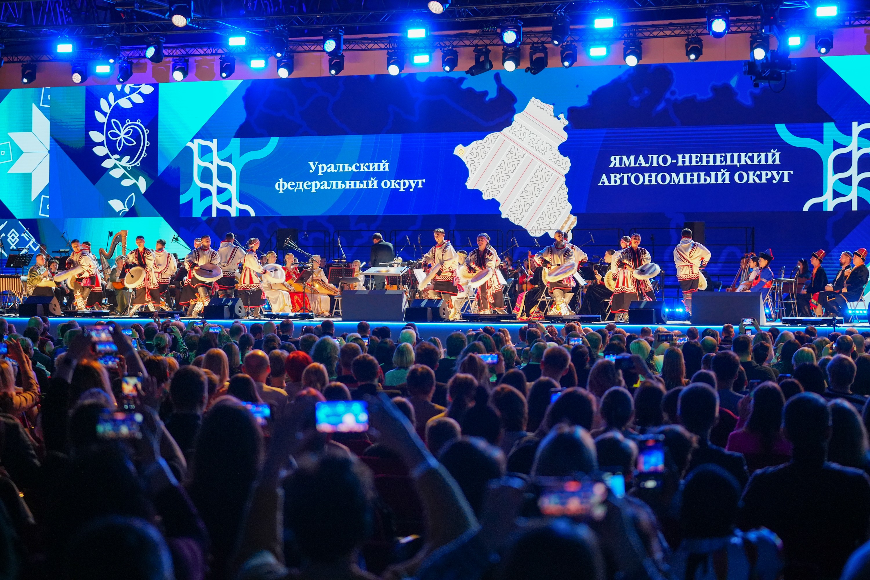 Gala concert of the All-Russian project 