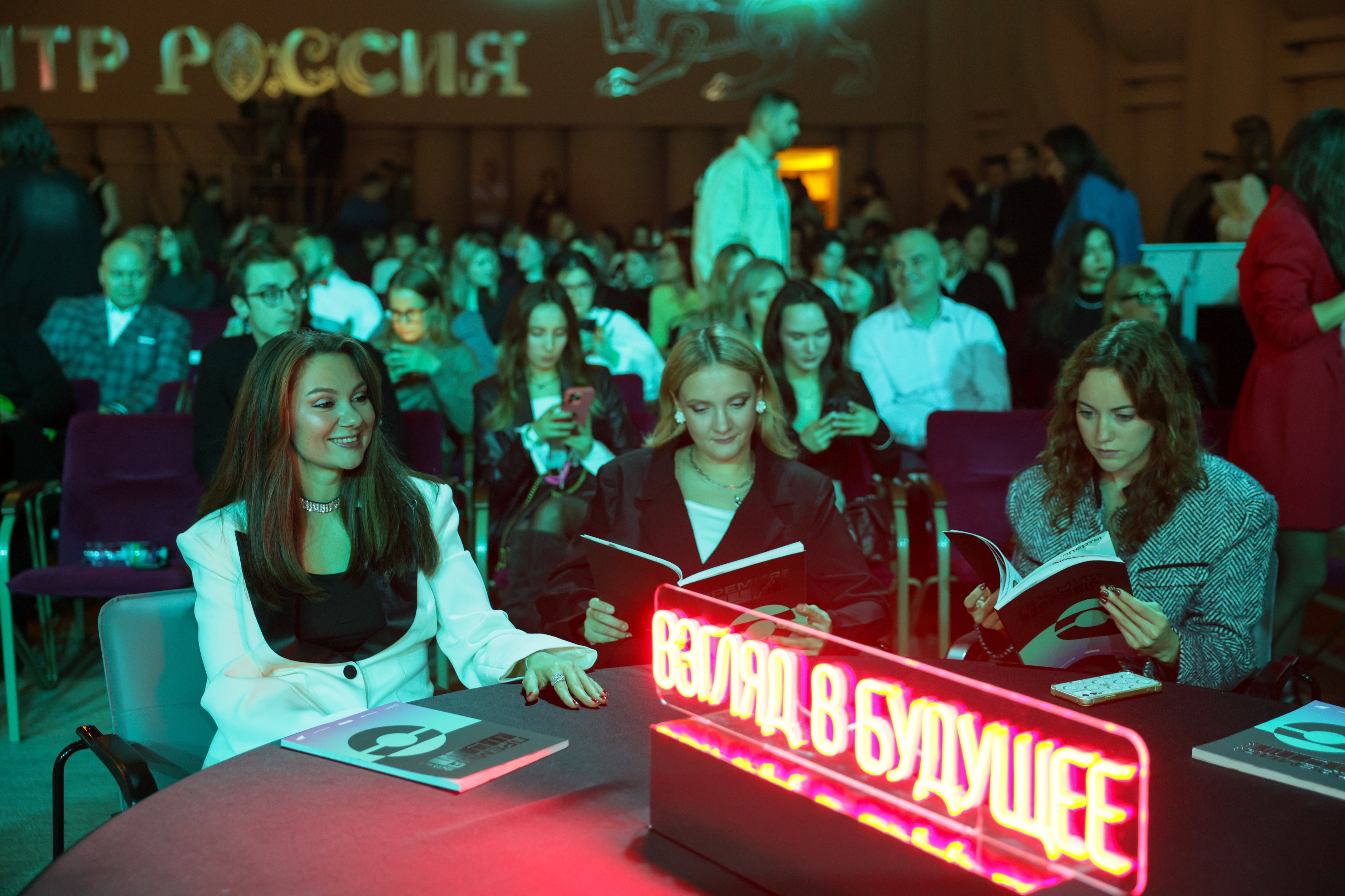 All-Russian Youth Media and Journalism Award 