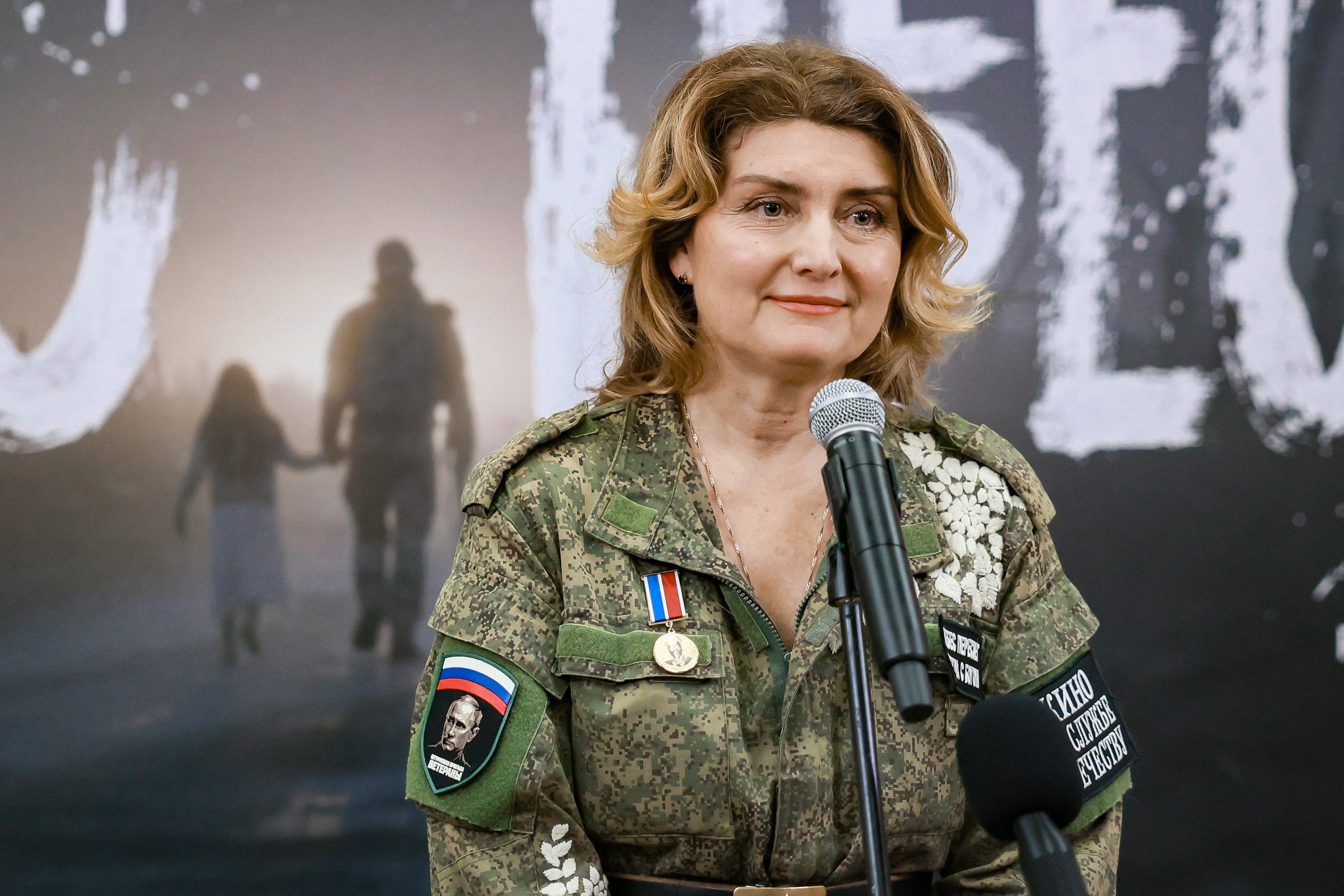 Premiere of the docudrama film 