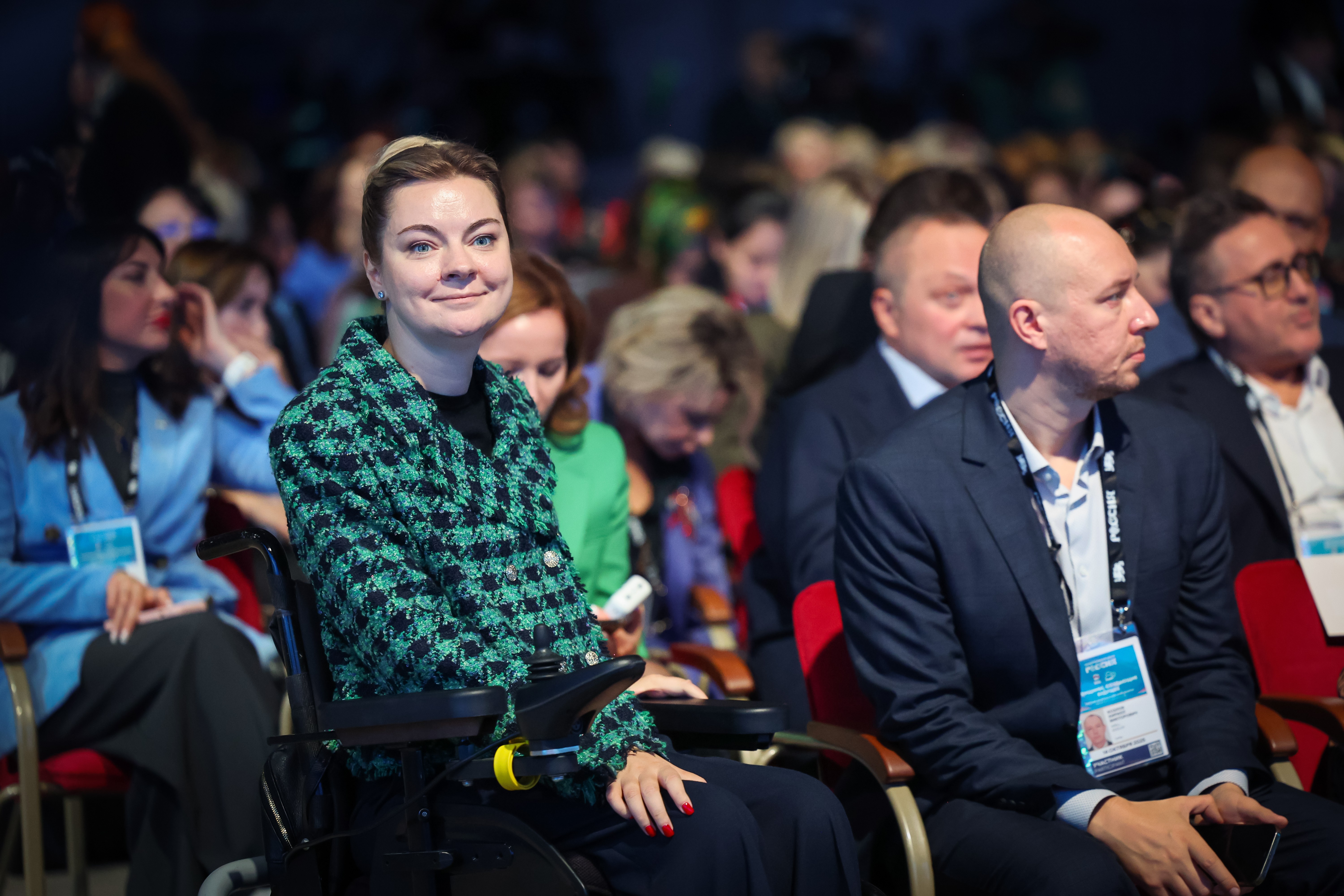 Third All-Russian Forum 