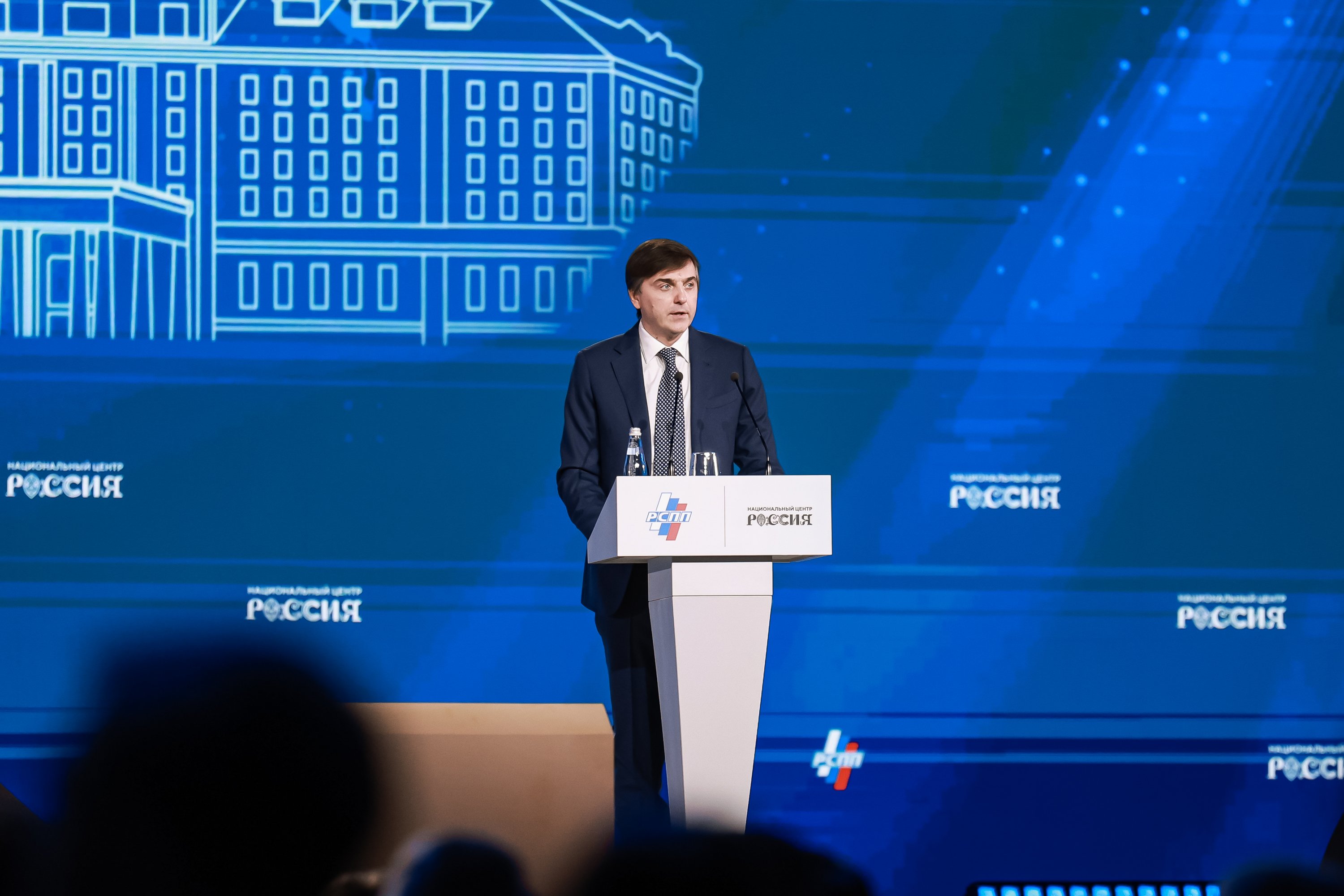 The 35th Congress of the Russian Union of Industrialists and Entrepreneurs with the participation of Vladimir Putin