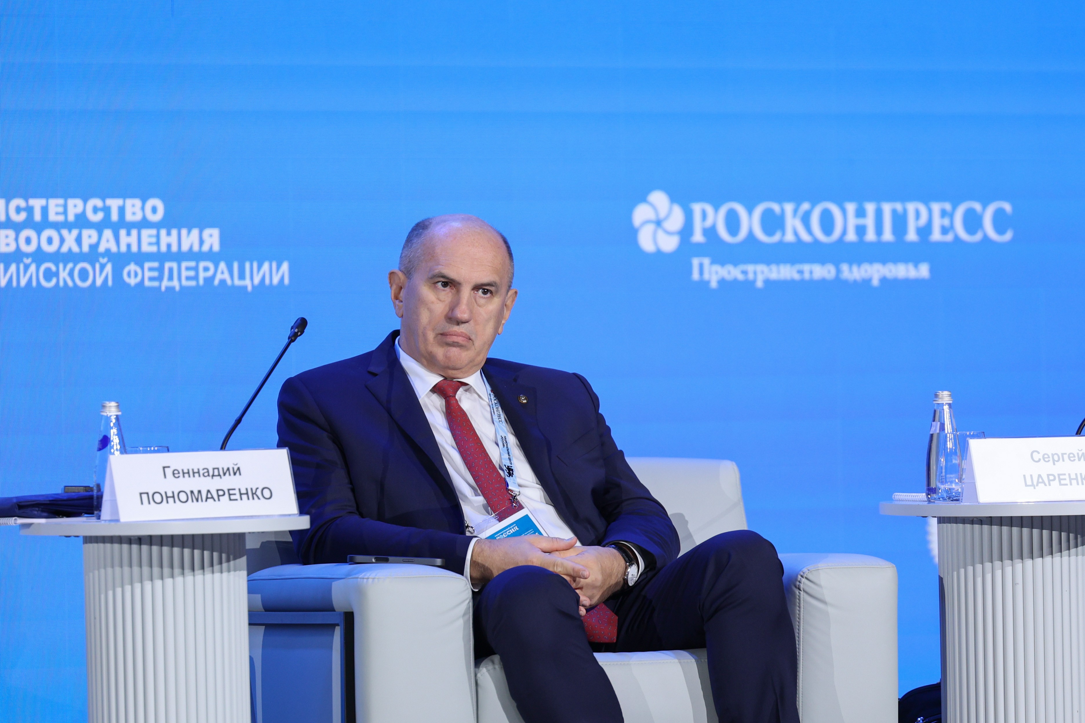 The 4th National Congress with international participation 