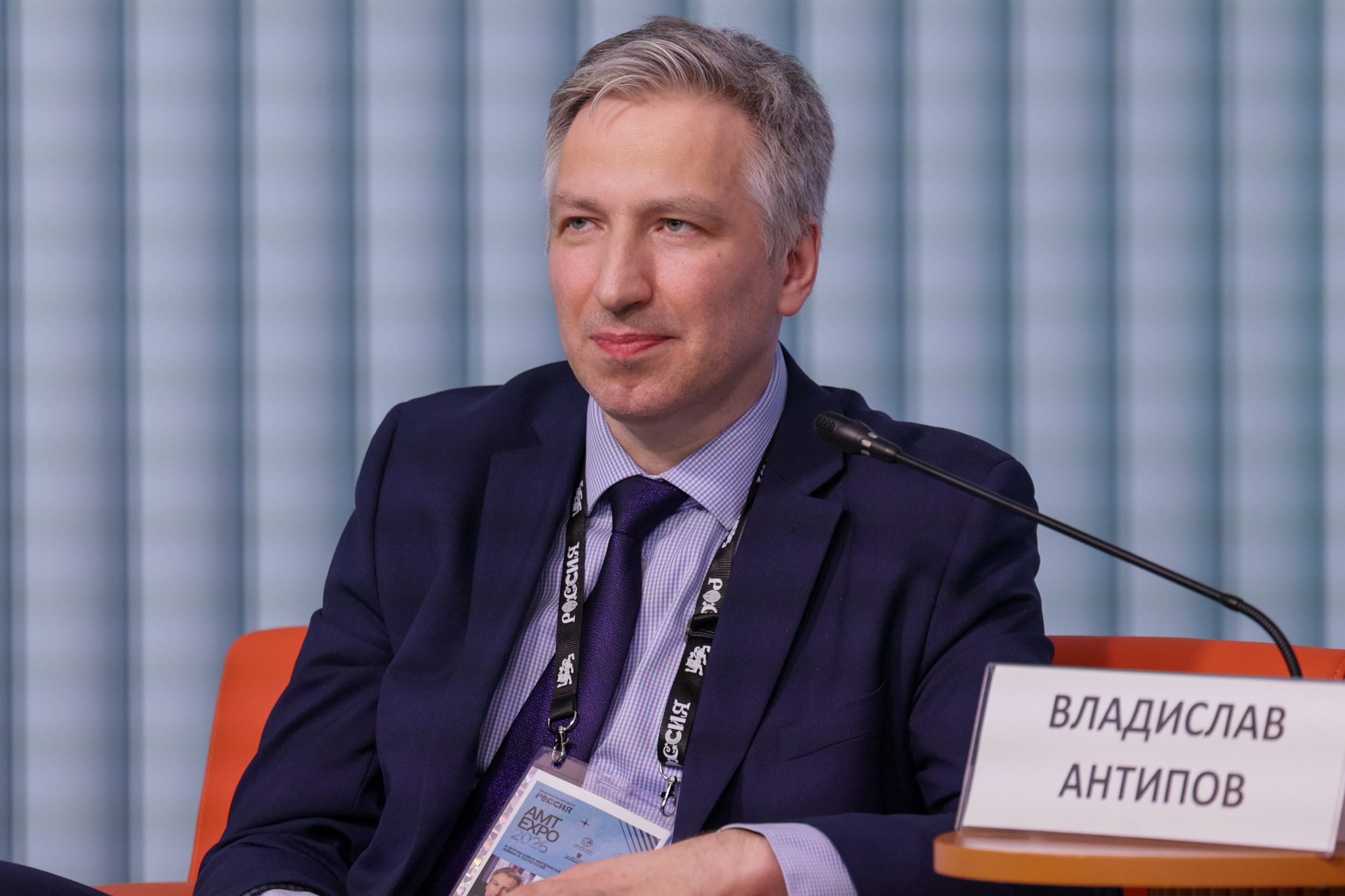 The 3rd International Forum of Advanced Materials, Chemistry and Technologies 