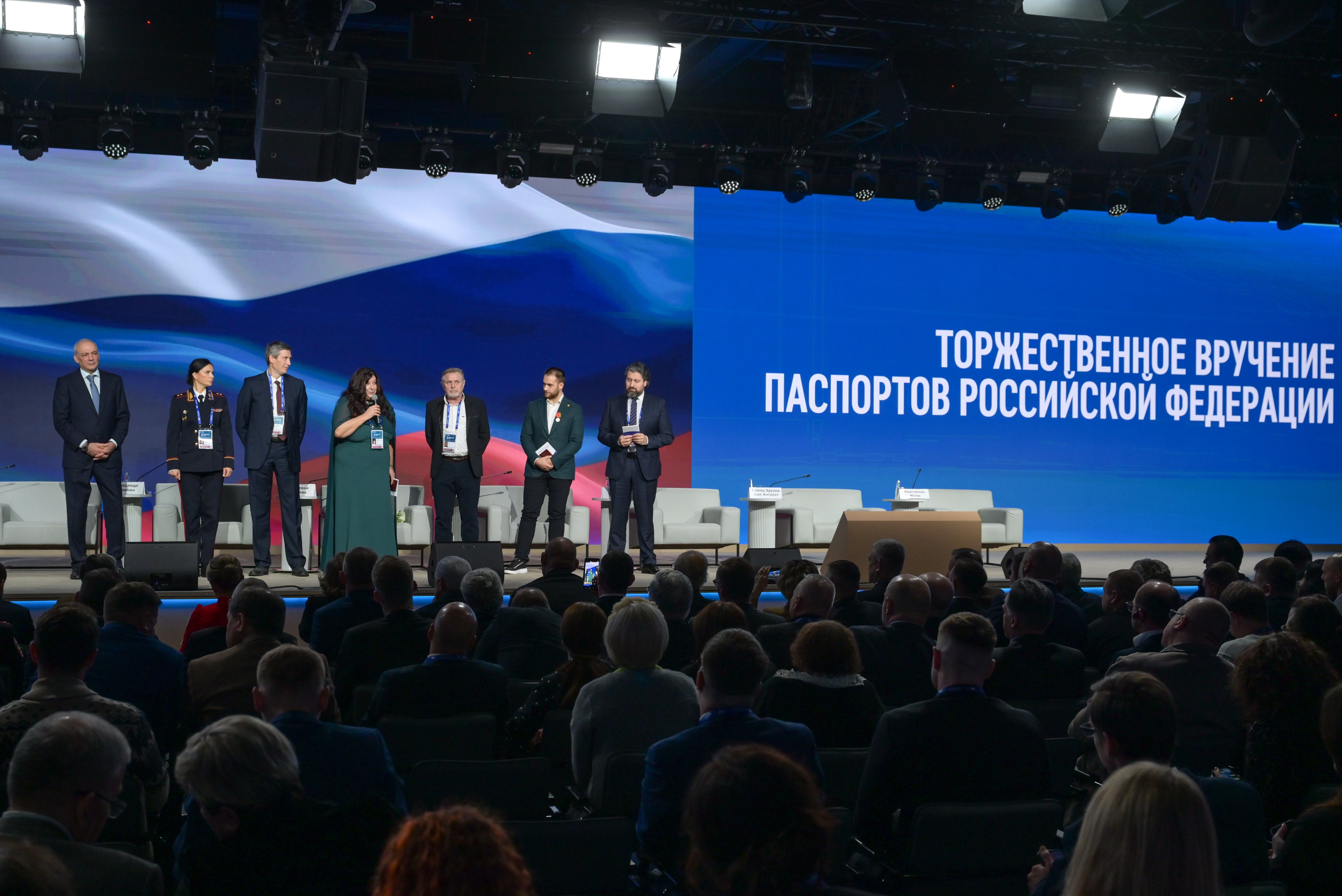 The Catherine Forum 2025: 