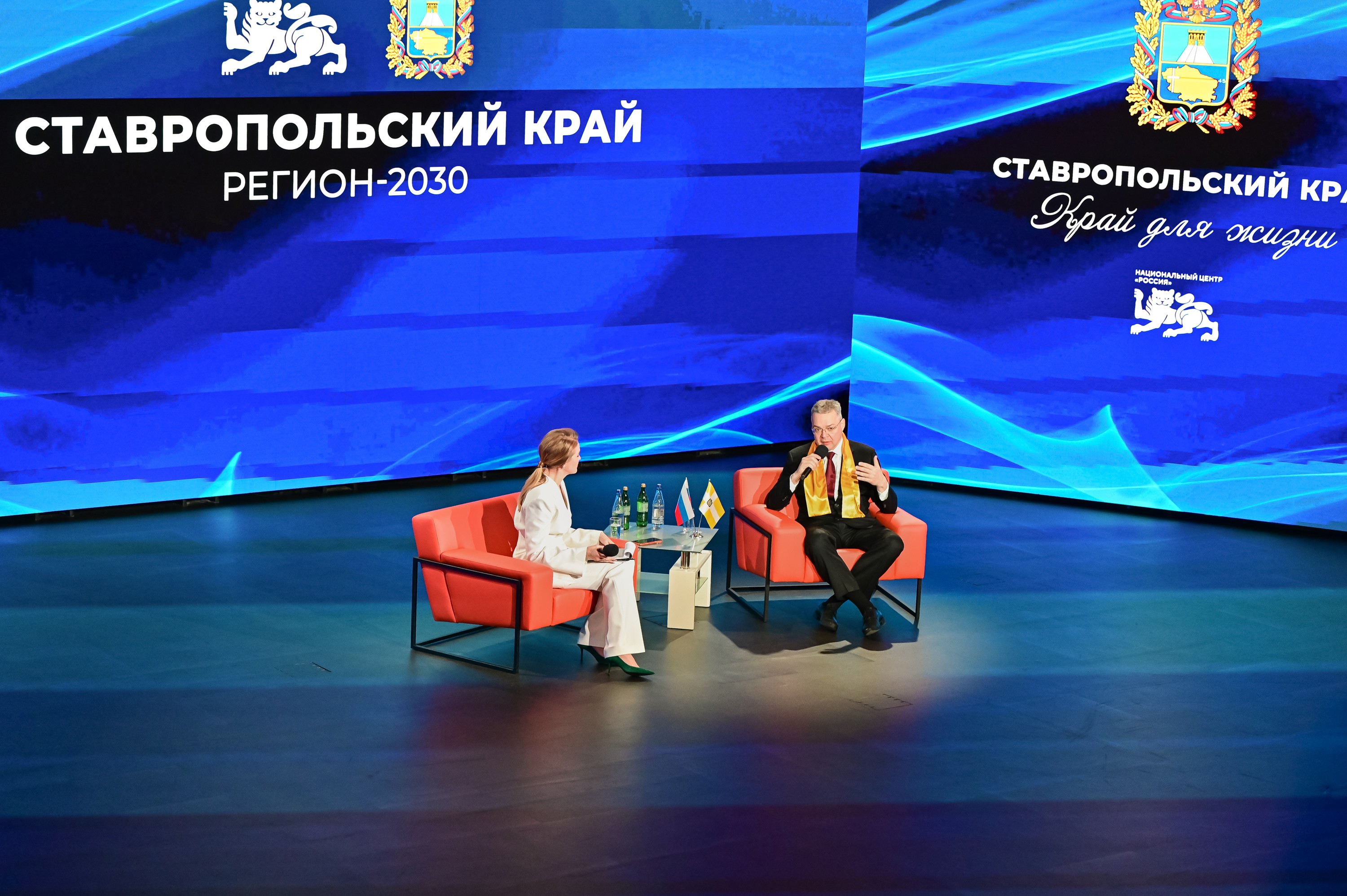 Dialogue with the Governor of the Stavropol Region, Vladimir Vladimirov