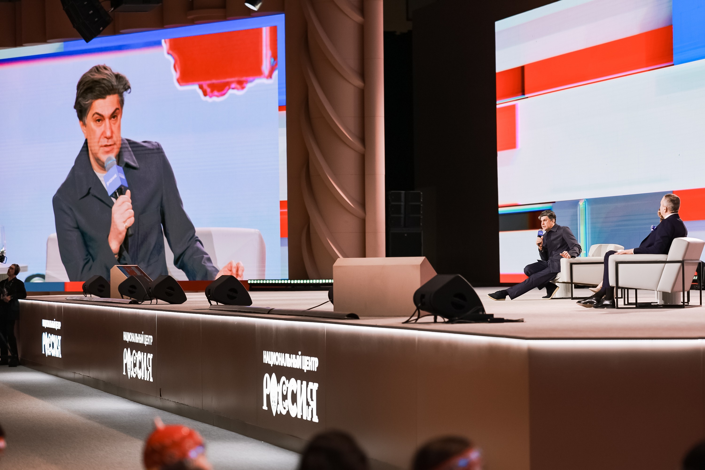 Opening of the Year of Unity of the Peoples of Russia. Marathon of the Russian society Znanie 