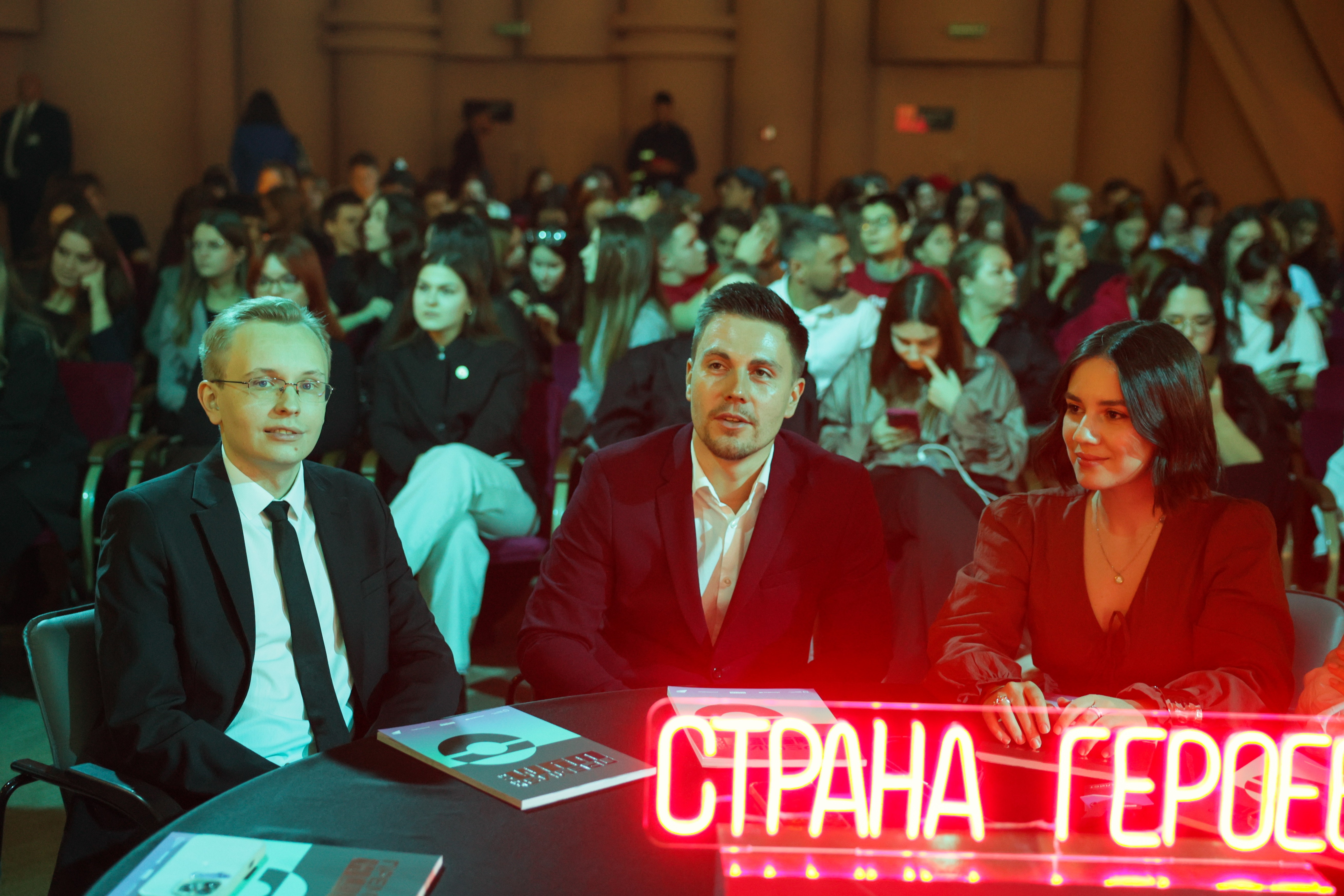 All-Russian Youth Media and Journalism Award 