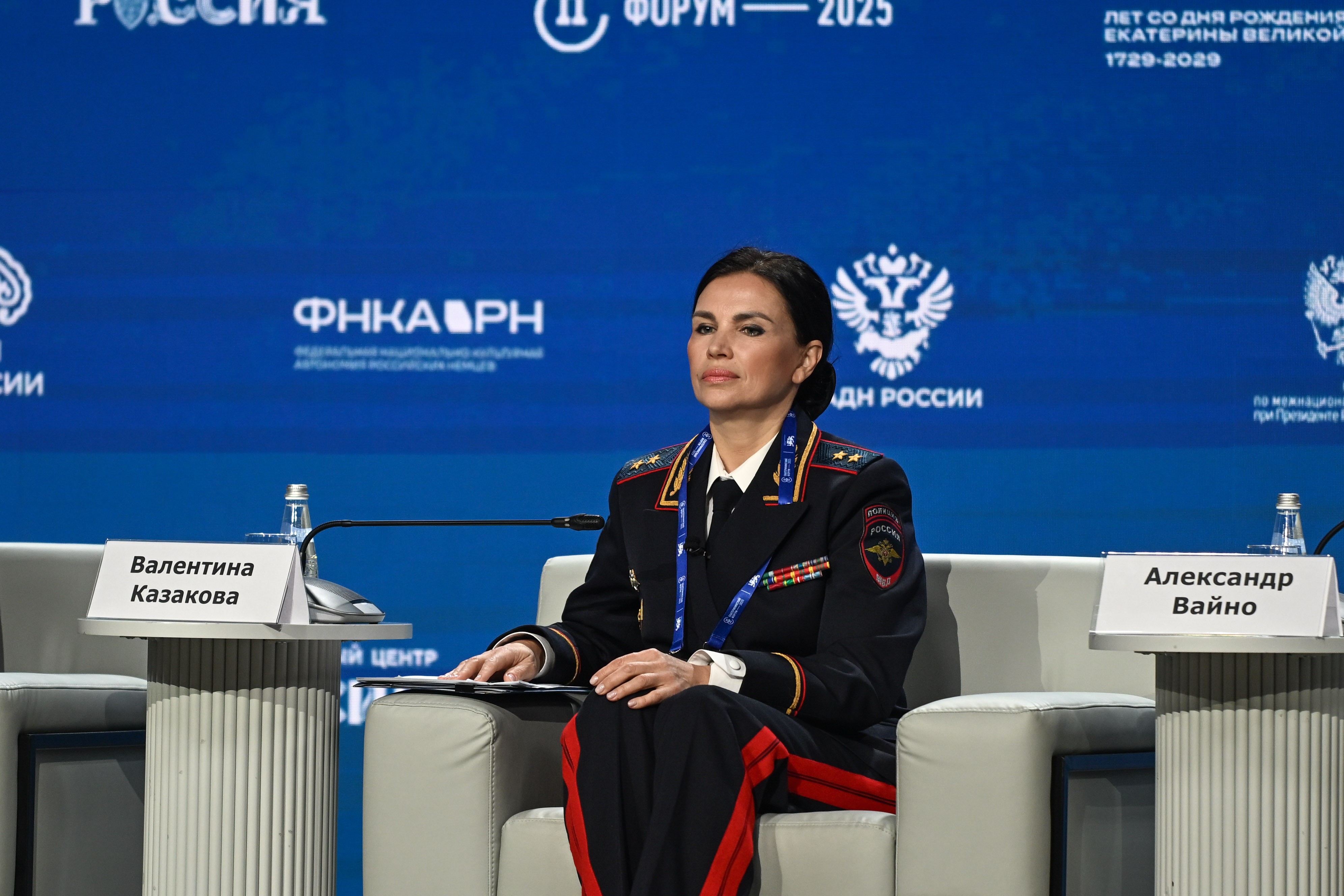 The Catherine Forum 2025: 