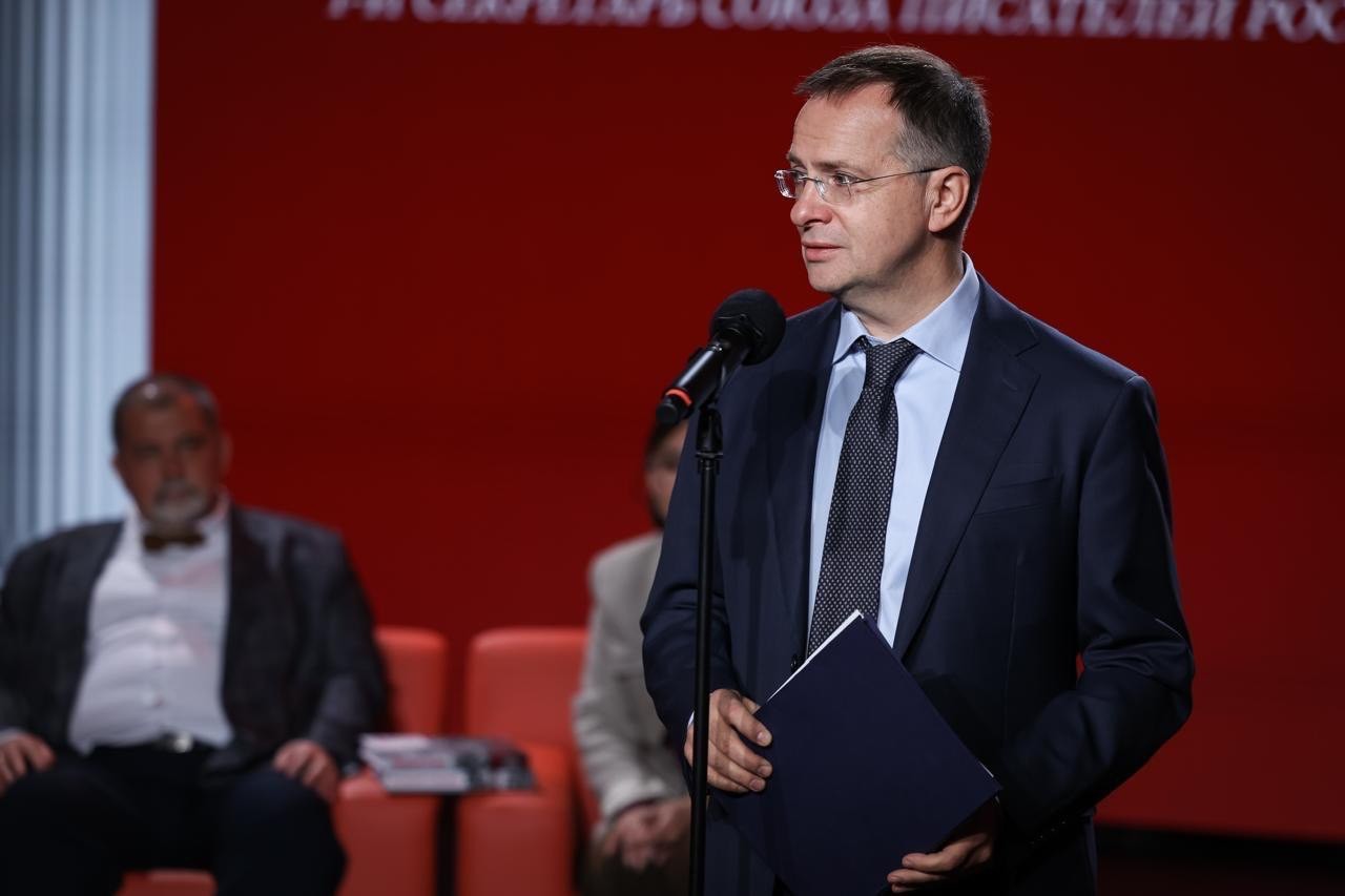 All-Russian scientific and practical conference "Grand Style — 2025"