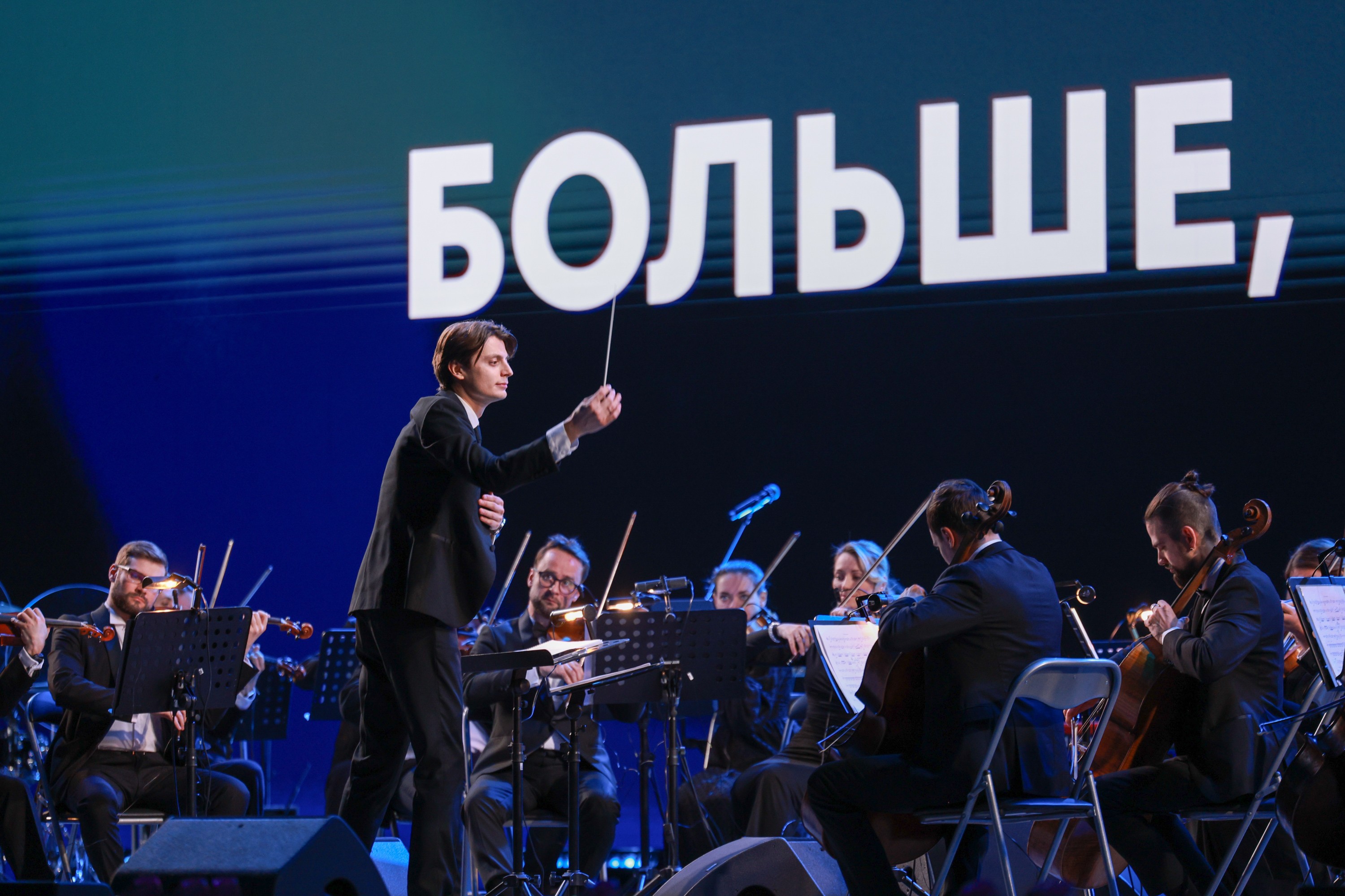 Awards ceremony of the "More Than a Trip" prize